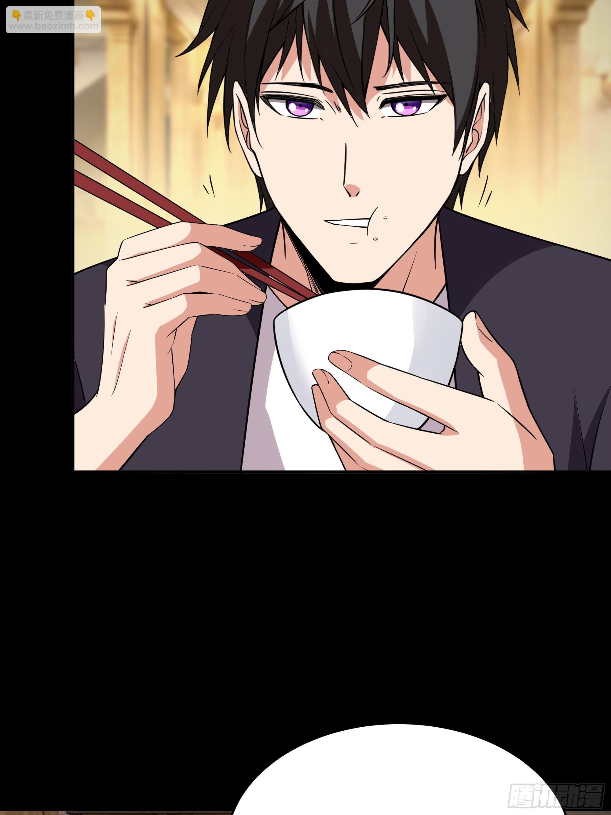 🍲重生都市天尊 第331话 上古大能 第20页