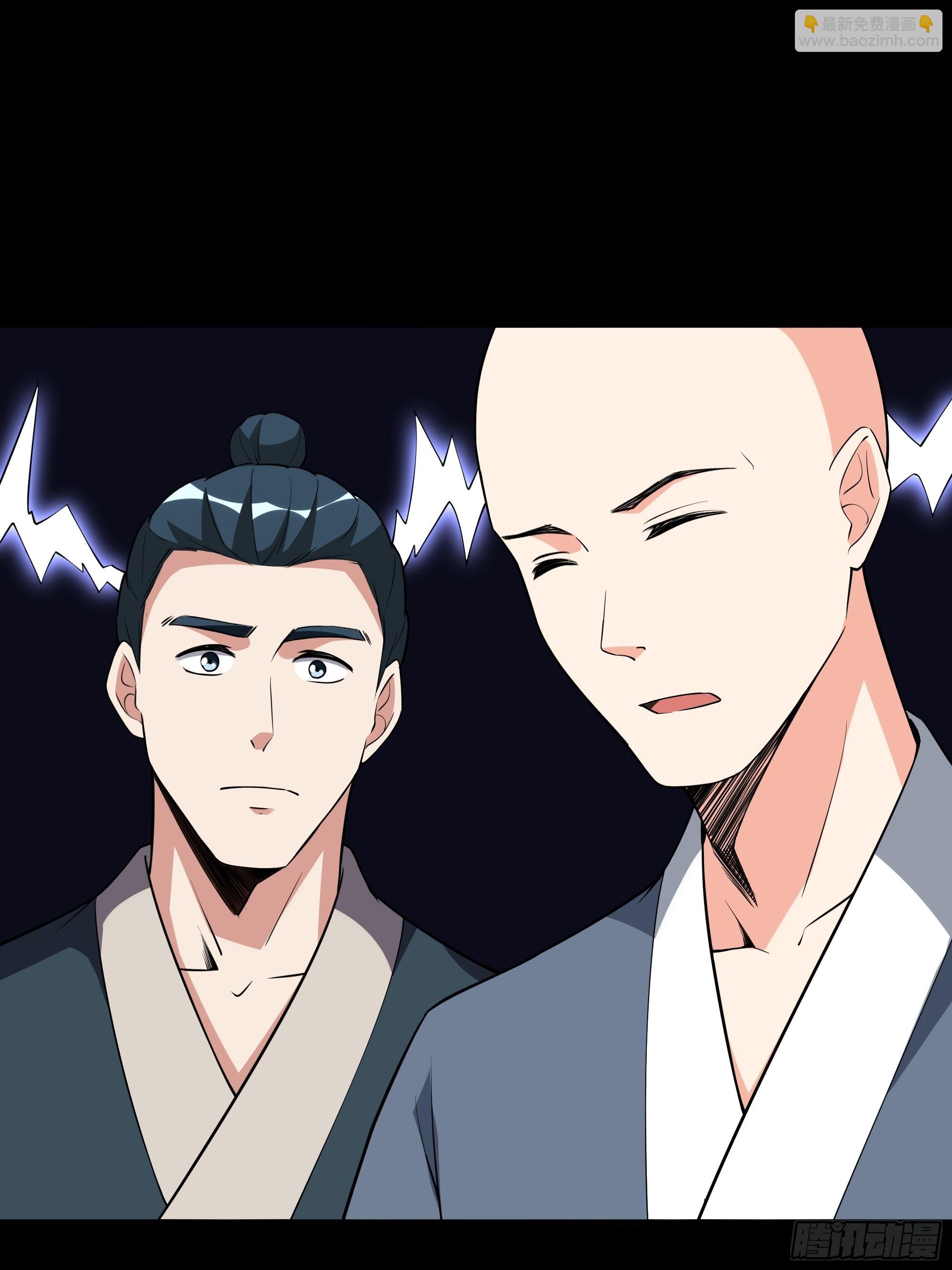 🍲重生都市天尊 第331话 上古大能 第22页