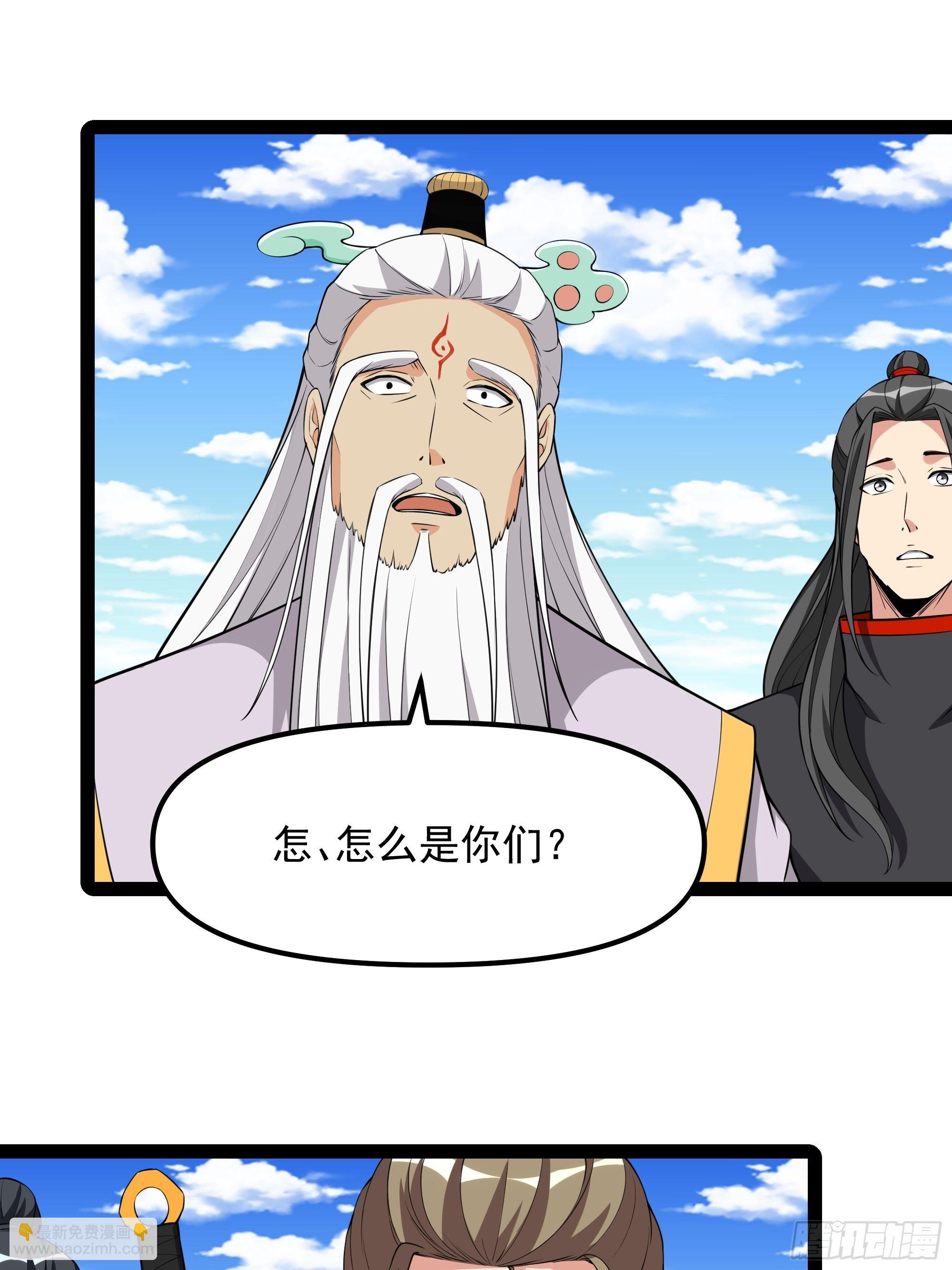 🍲重生都市天尊 第333话 疯狂吸收 第19页