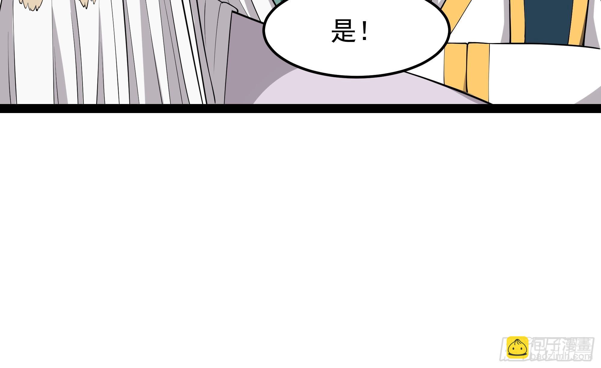 🍲重生都市天尊 第335话 我是哥哥！ 第13页