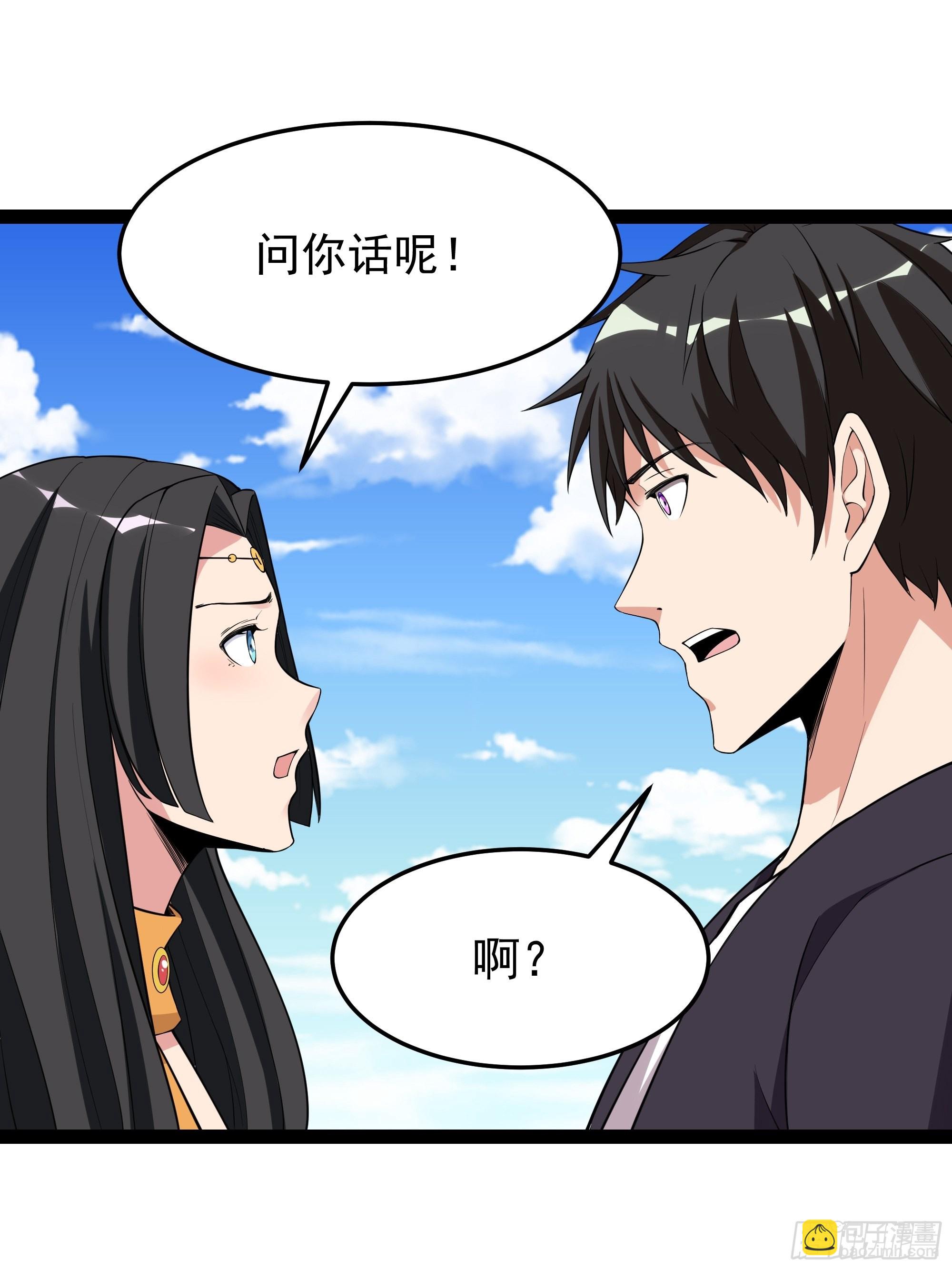 🍲重生都市天尊 第335话 我是哥哥！ 第14页