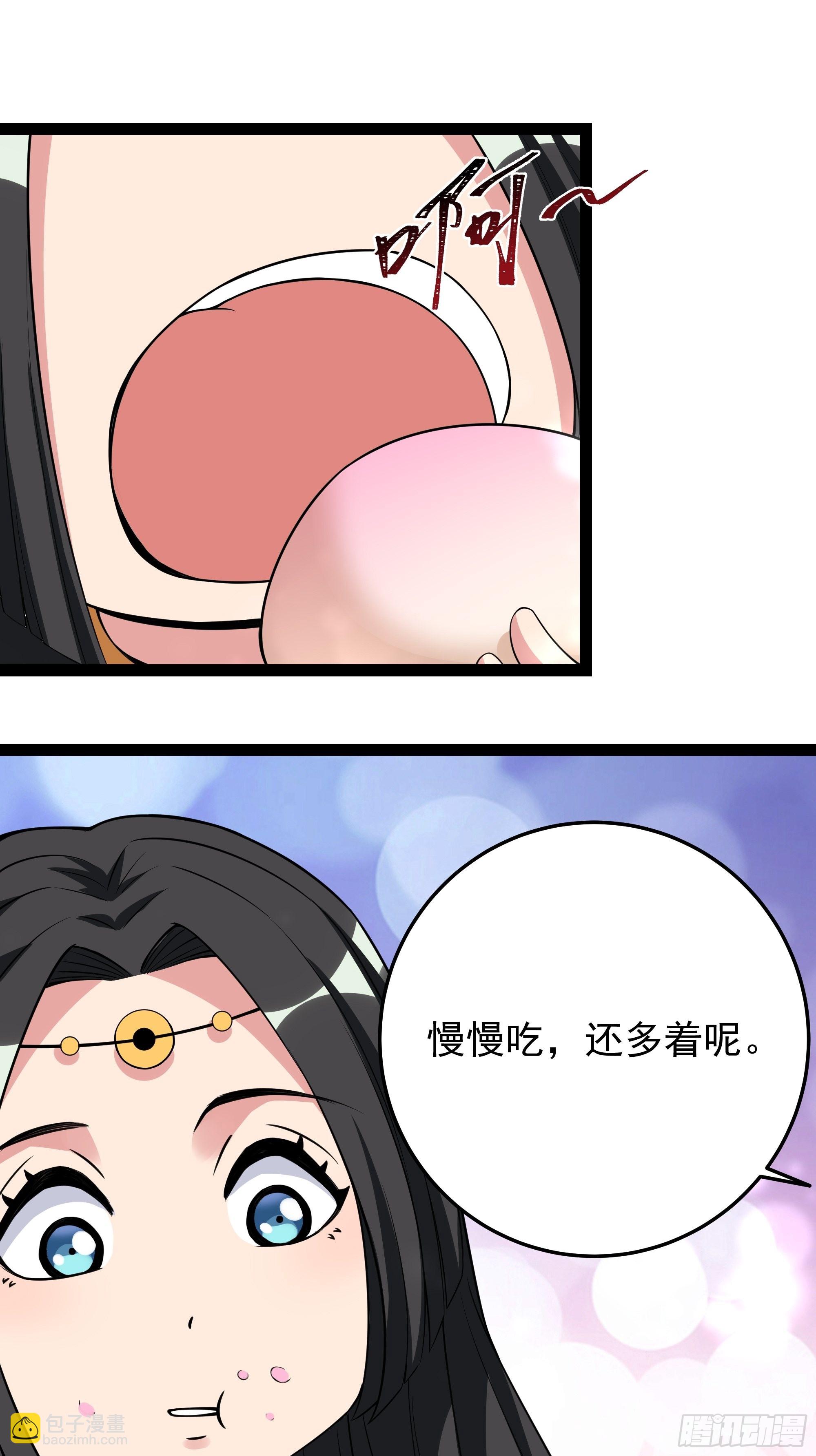 🍲重生都市天尊 第335话 我是哥哥！ 第21页