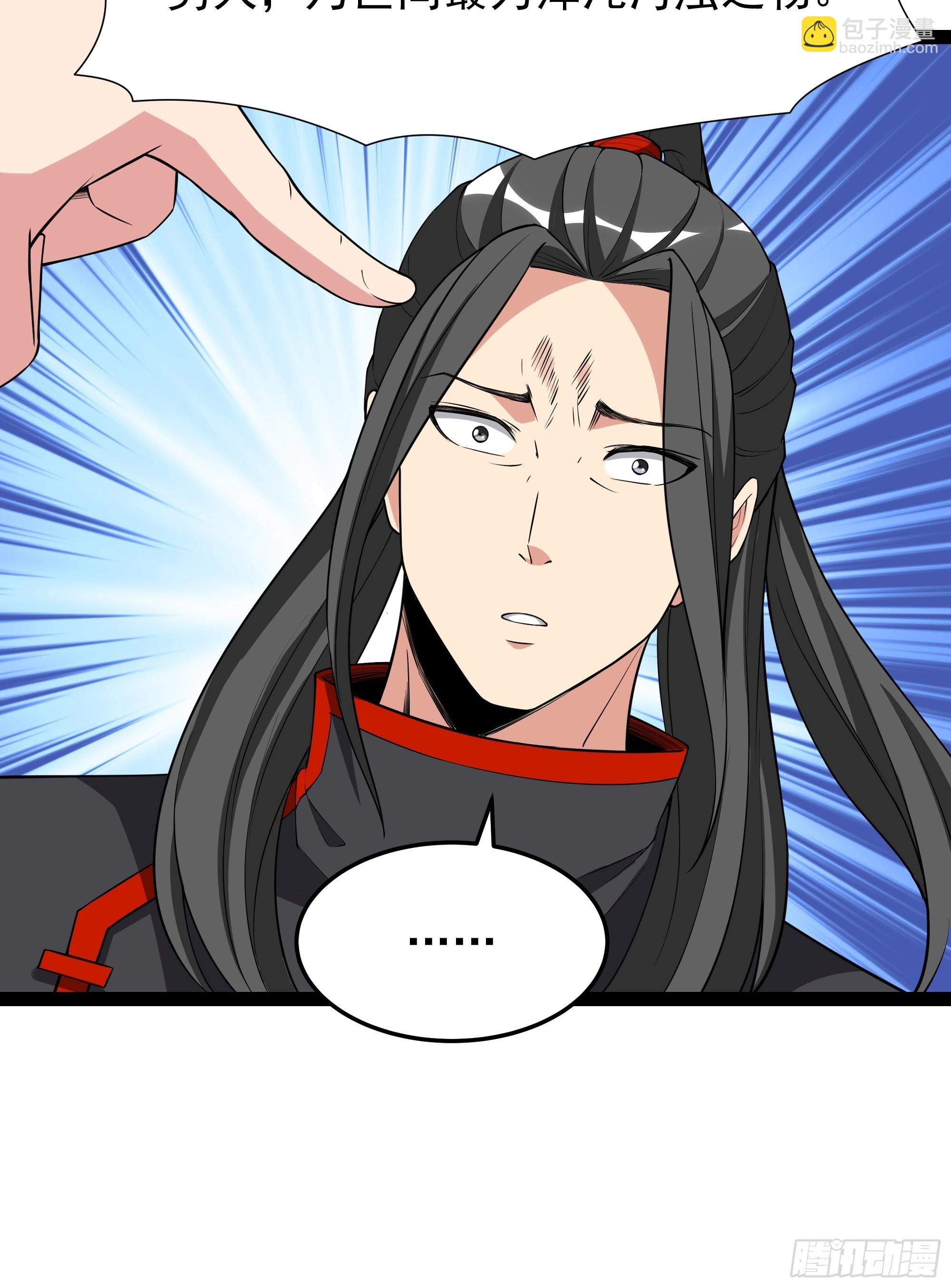 🍲重生都市天尊 第335话 我是哥哥！ 第25页