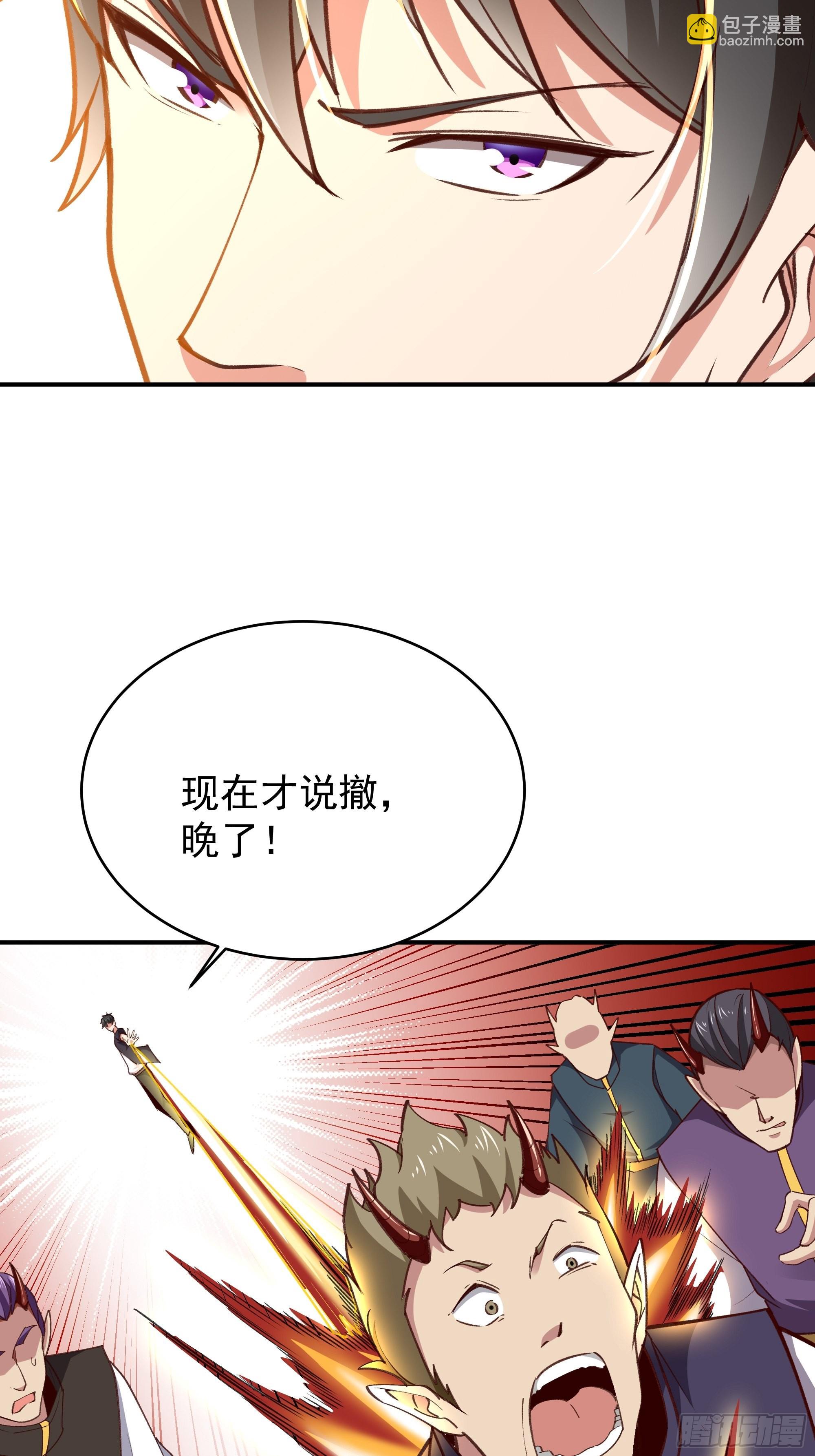 🍲重生都市天尊 第343话 平息动乱 第20页