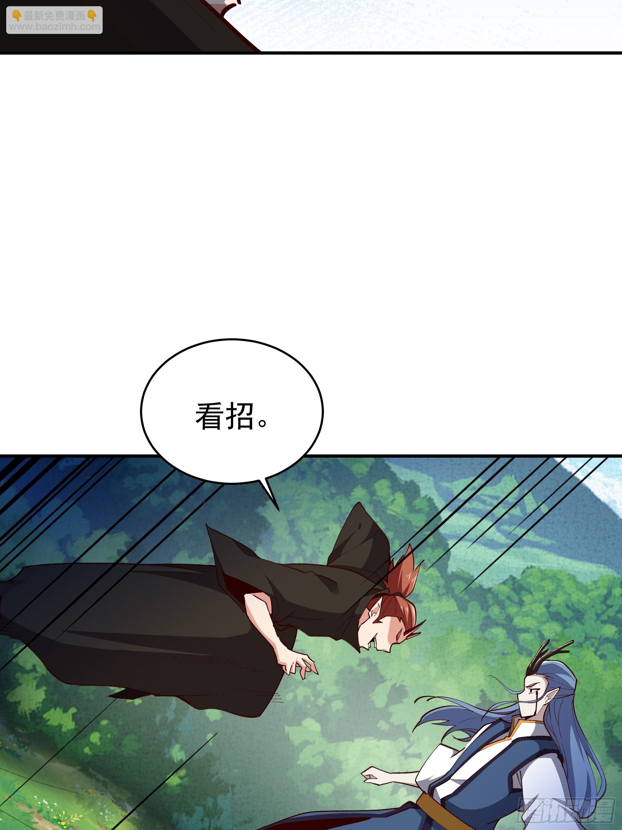 🍲重生都市天尊 第343话 平息动乱 第8页