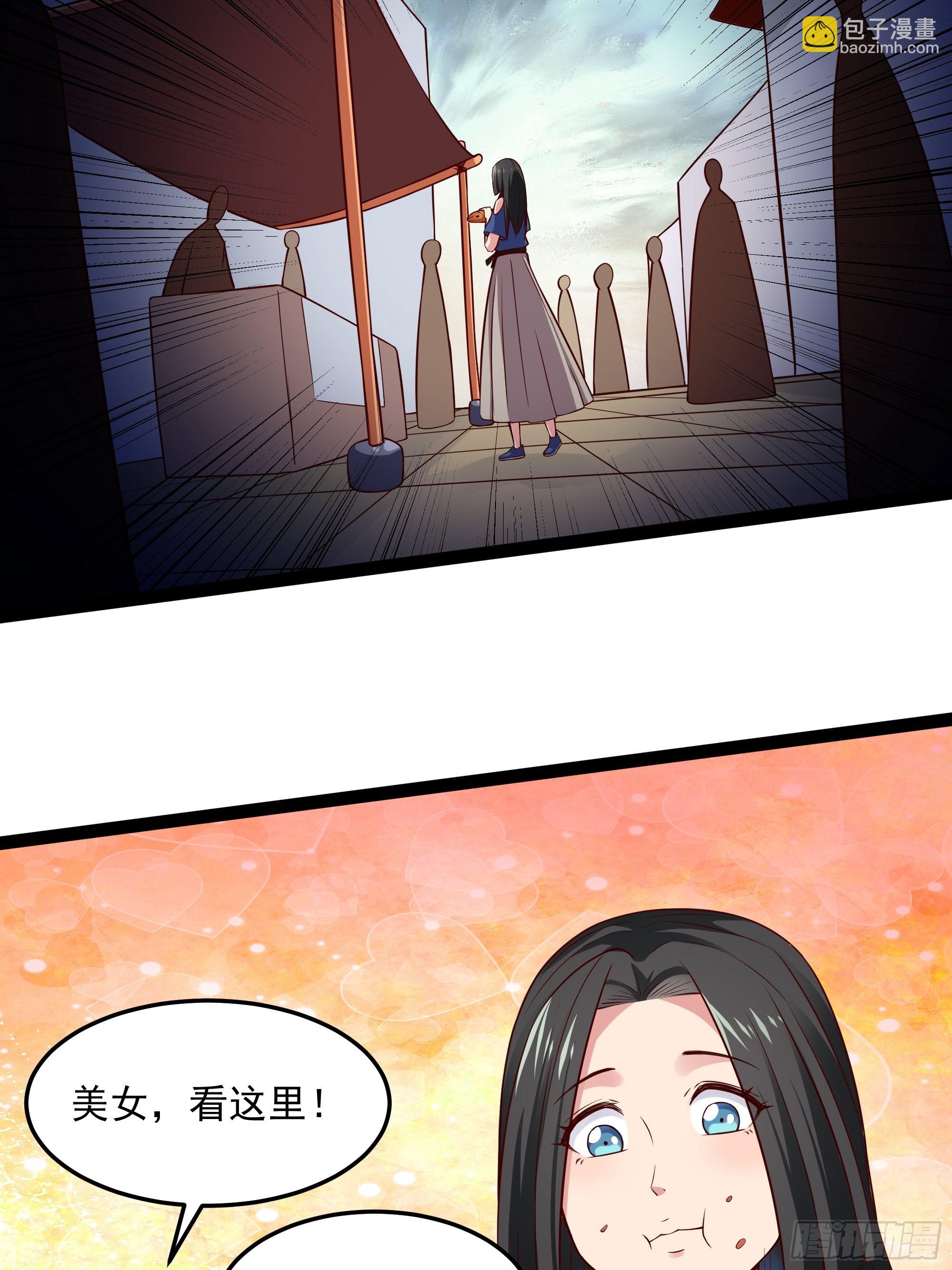 🍲重生都市天尊 第345话 老婆丢了 第19页