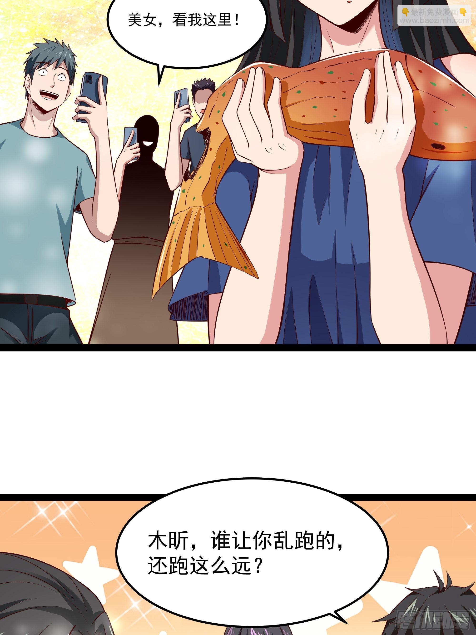 🍲重生都市天尊 第345话 老婆丢了 第20页