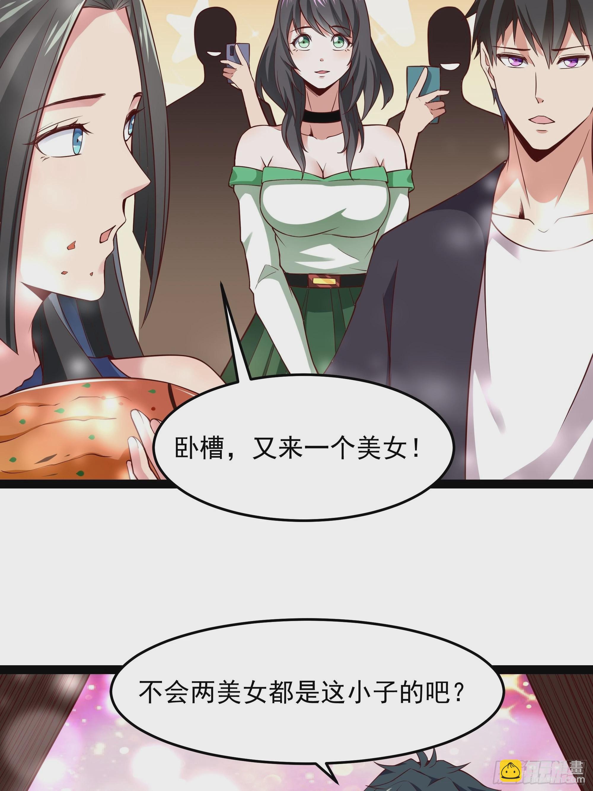 🍲重生都市天尊 第345话 老婆丢了 第21页
