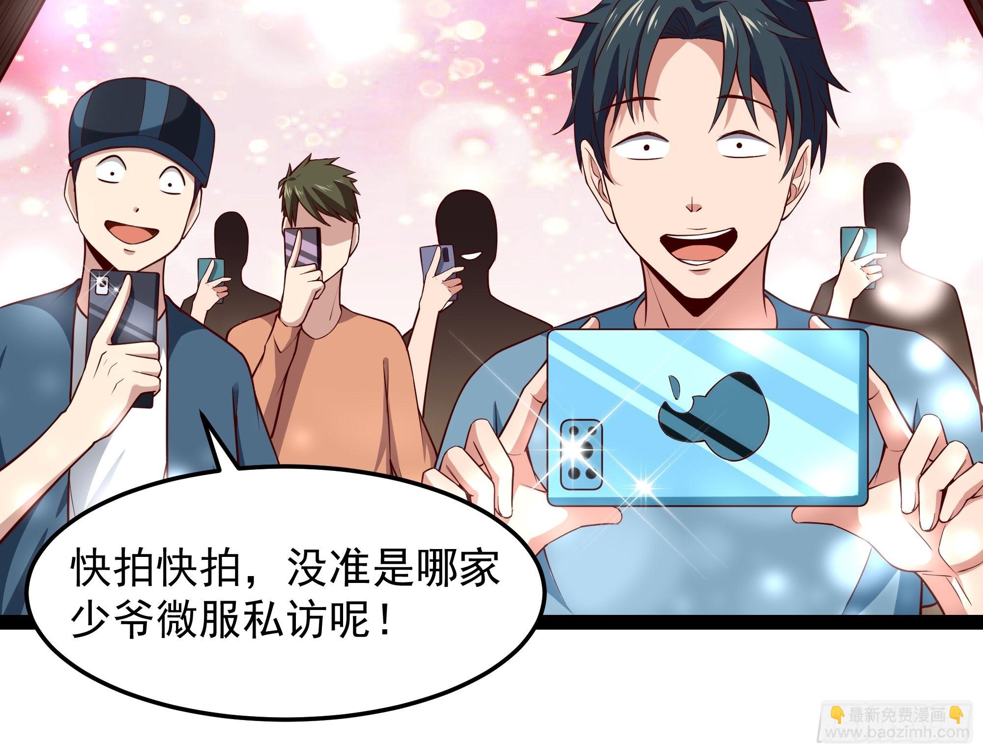 🍲重生都市天尊 第345话 老婆丢了 第22页