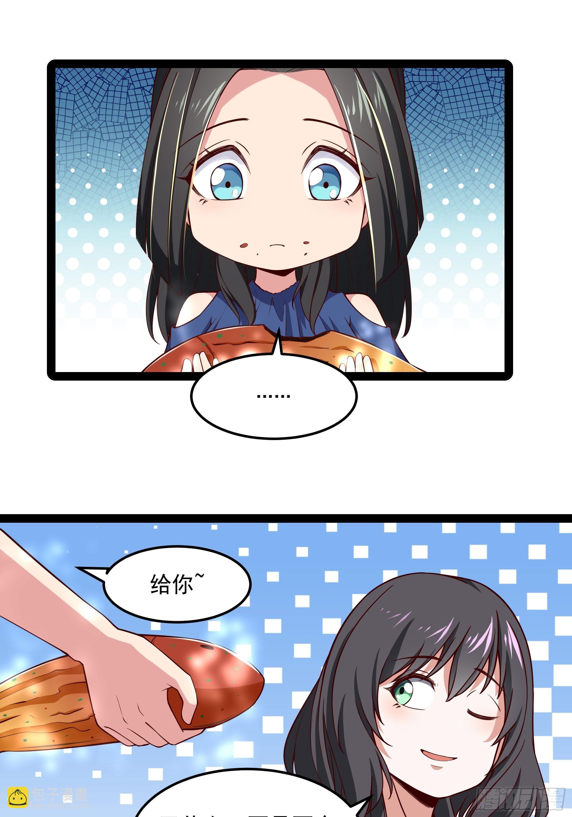 🍲重生都市天尊 第345话 老婆丢了 第28页