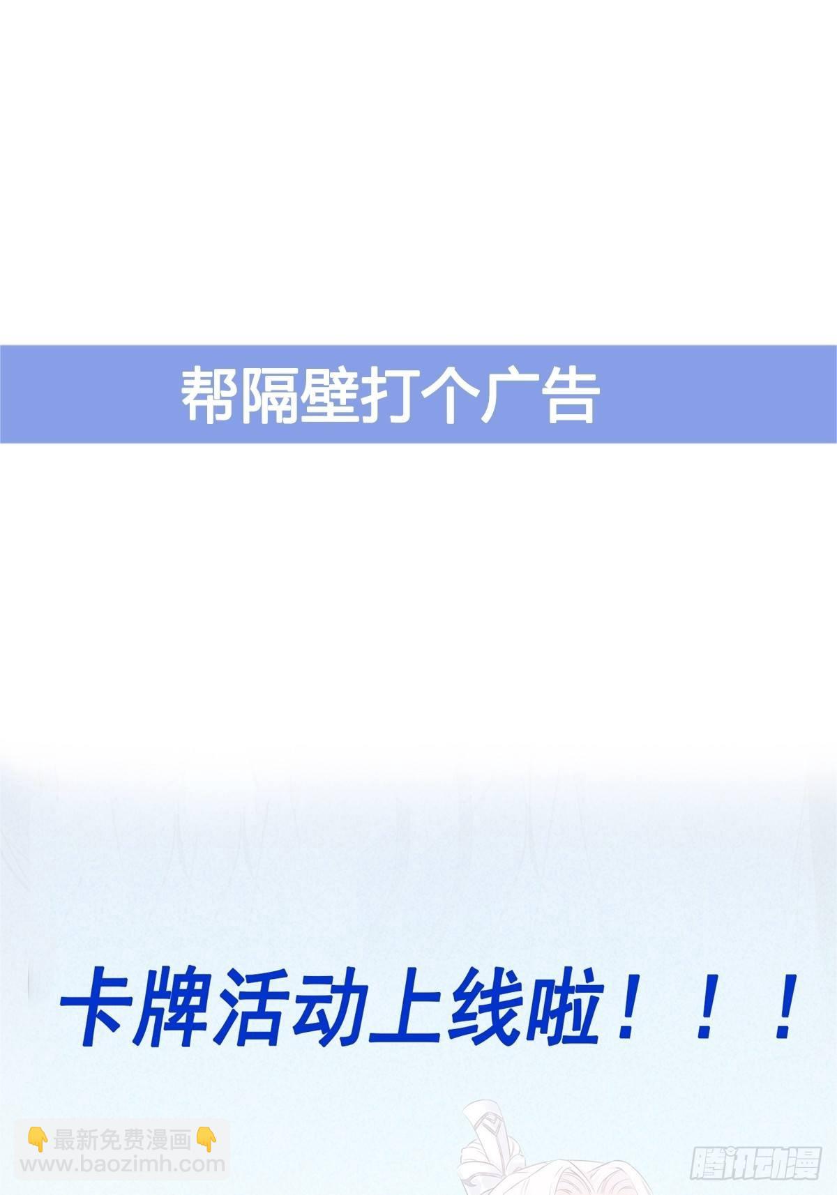 🍲重生都市天尊 第345话 老婆丢了 第33页