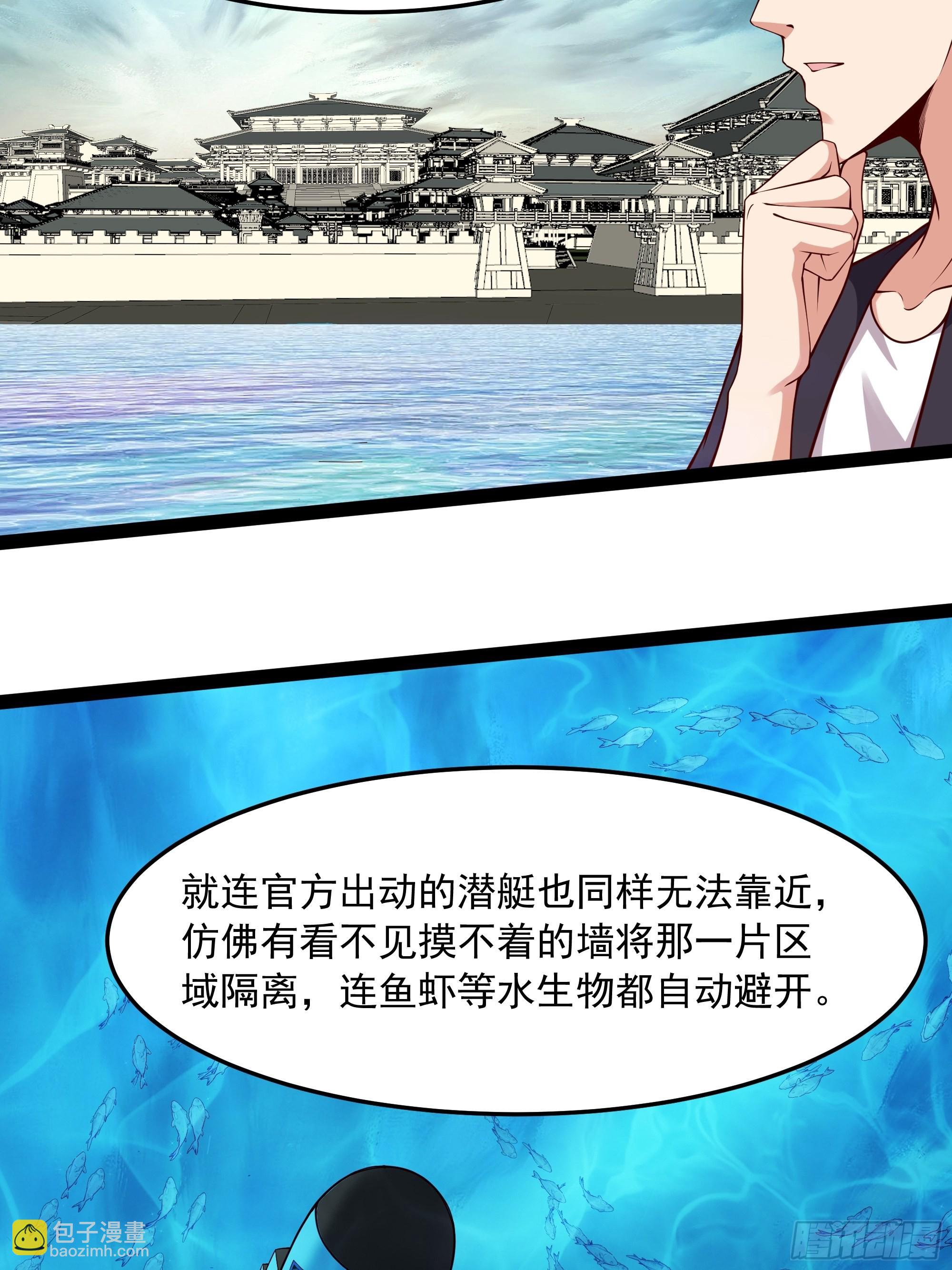 🍲重生都市天尊 第345话 老婆丢了 第8页