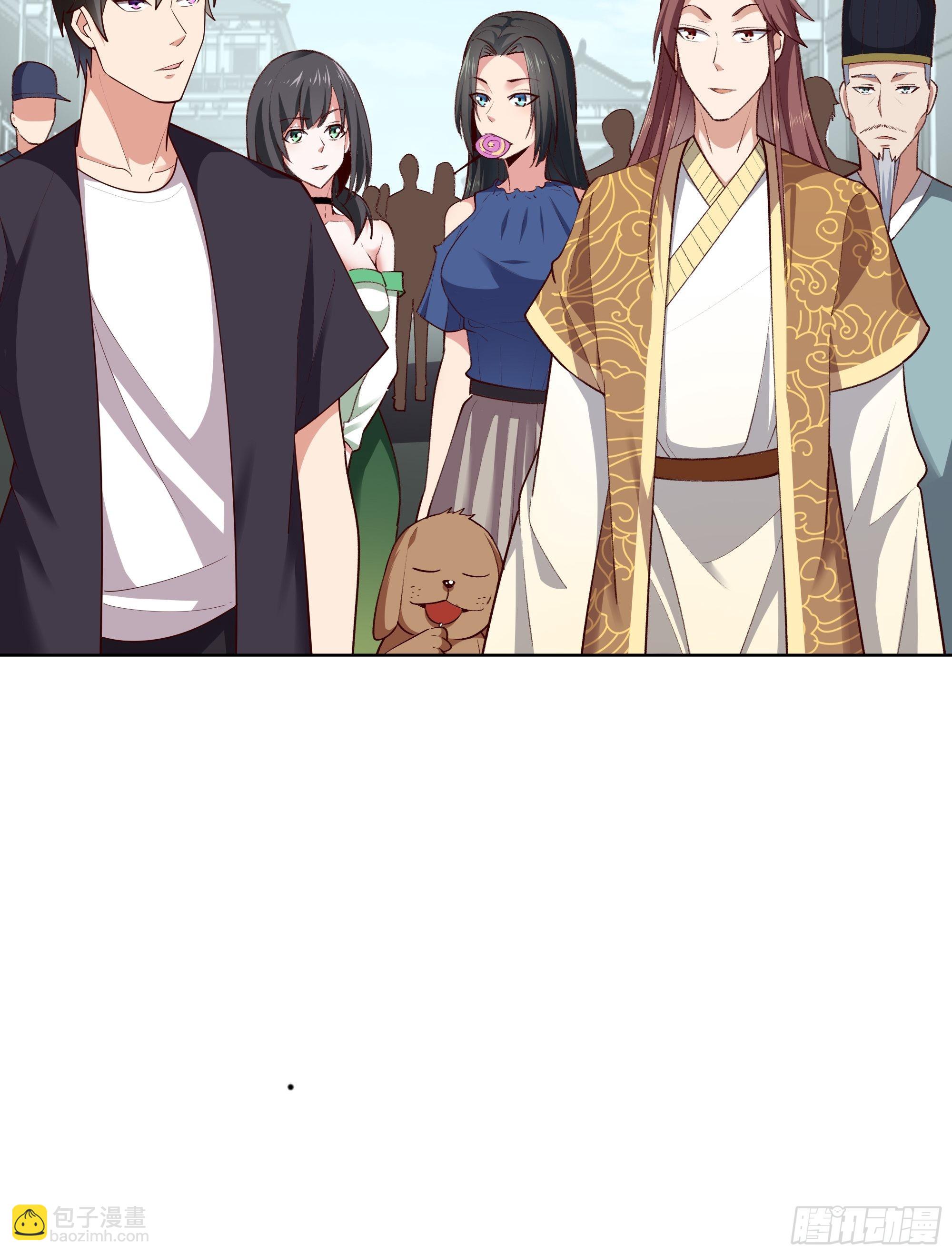 🍲重生都市天尊 第347话 木离大哥 第17页