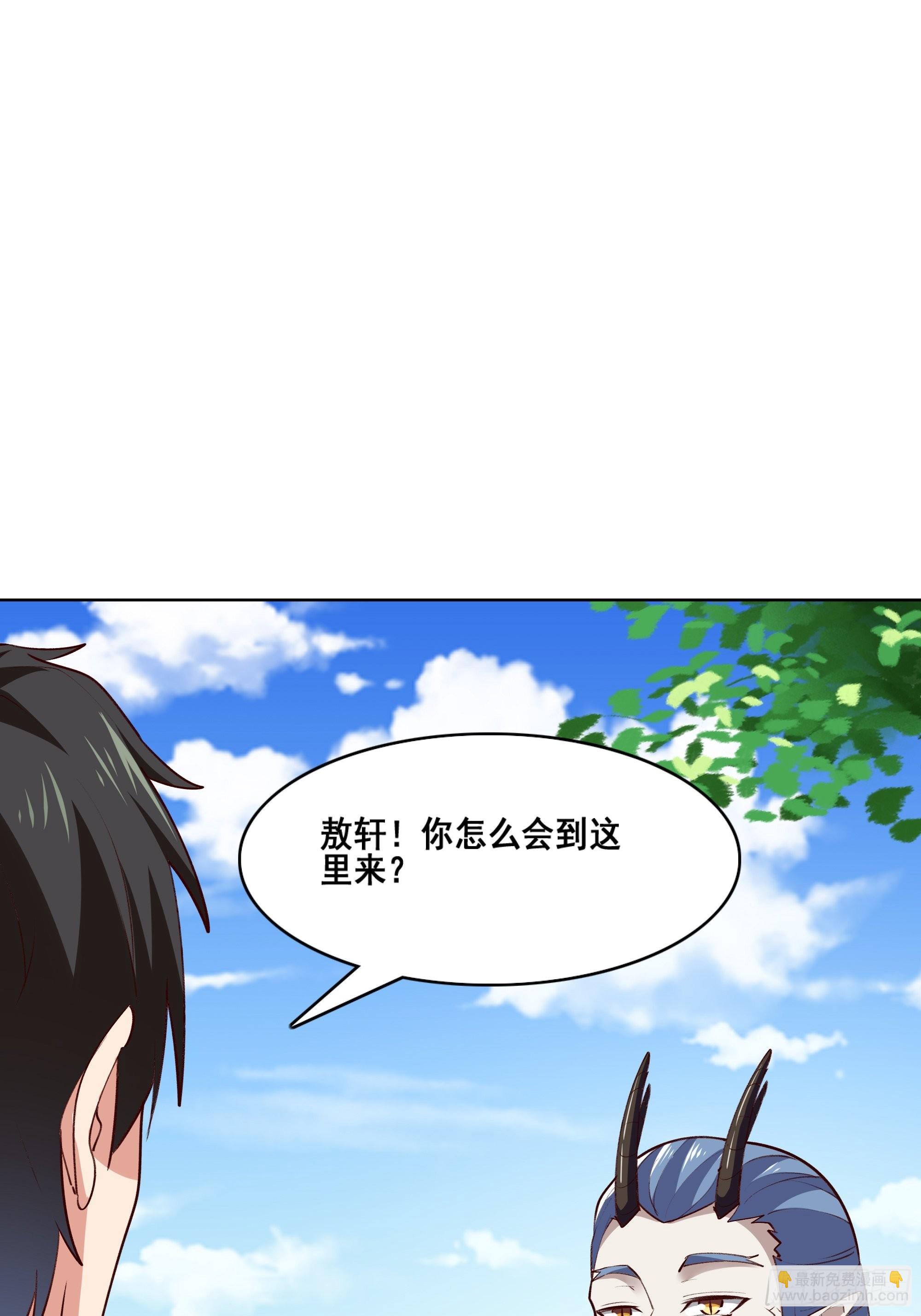 🍲重生都市天尊 第347话 木离大哥 第19页