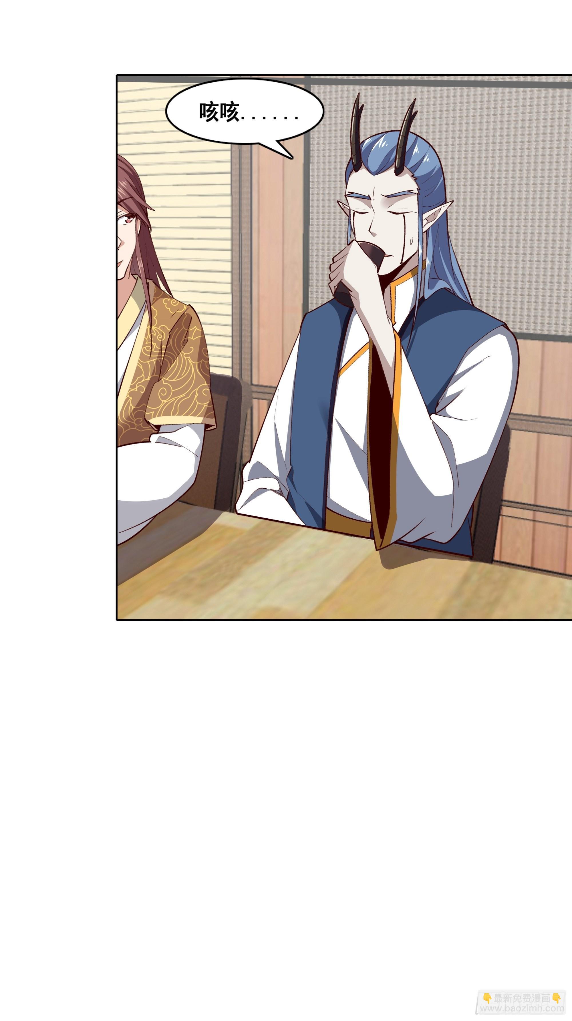🍲重生都市天尊 第347话 木离大哥 第23页