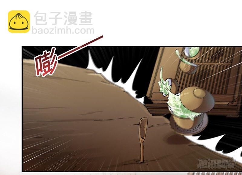 🍲重生都市天尊 第35话 心服口服 第29页