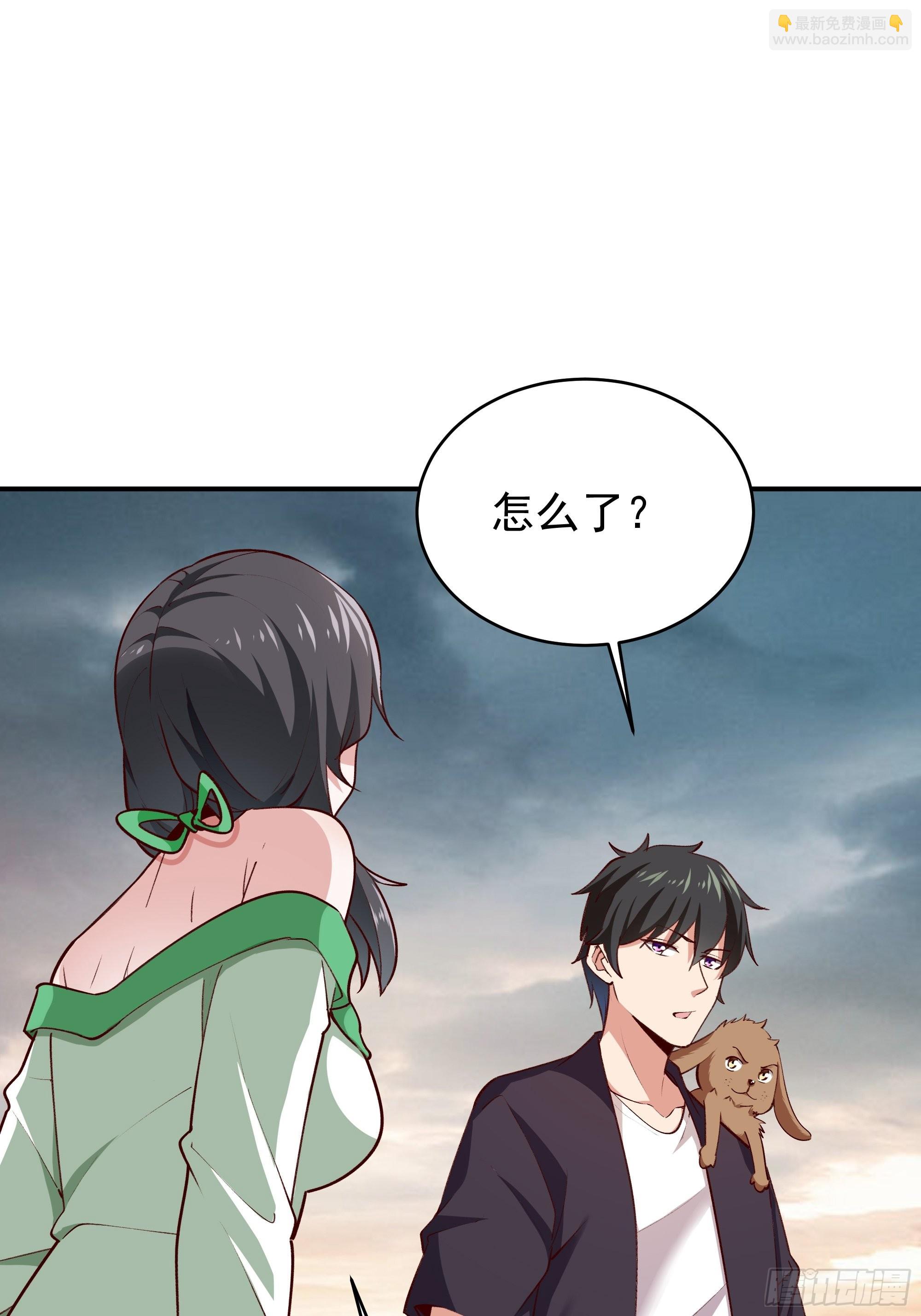 🍲重生都市天尊 第349话 太阴荧惑 第20页