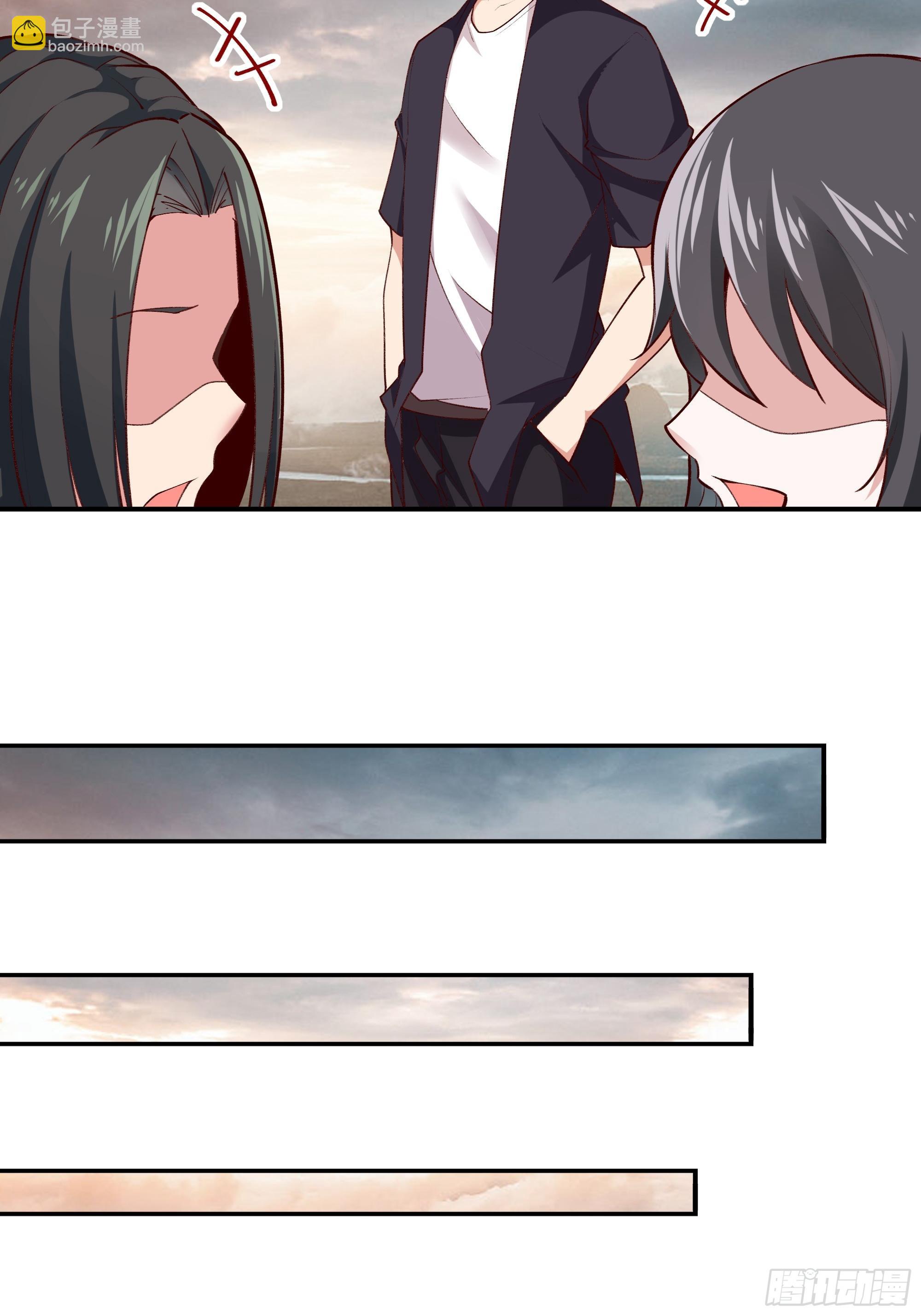 🍲重生都市天尊 第349话 太阴荧惑 第8页