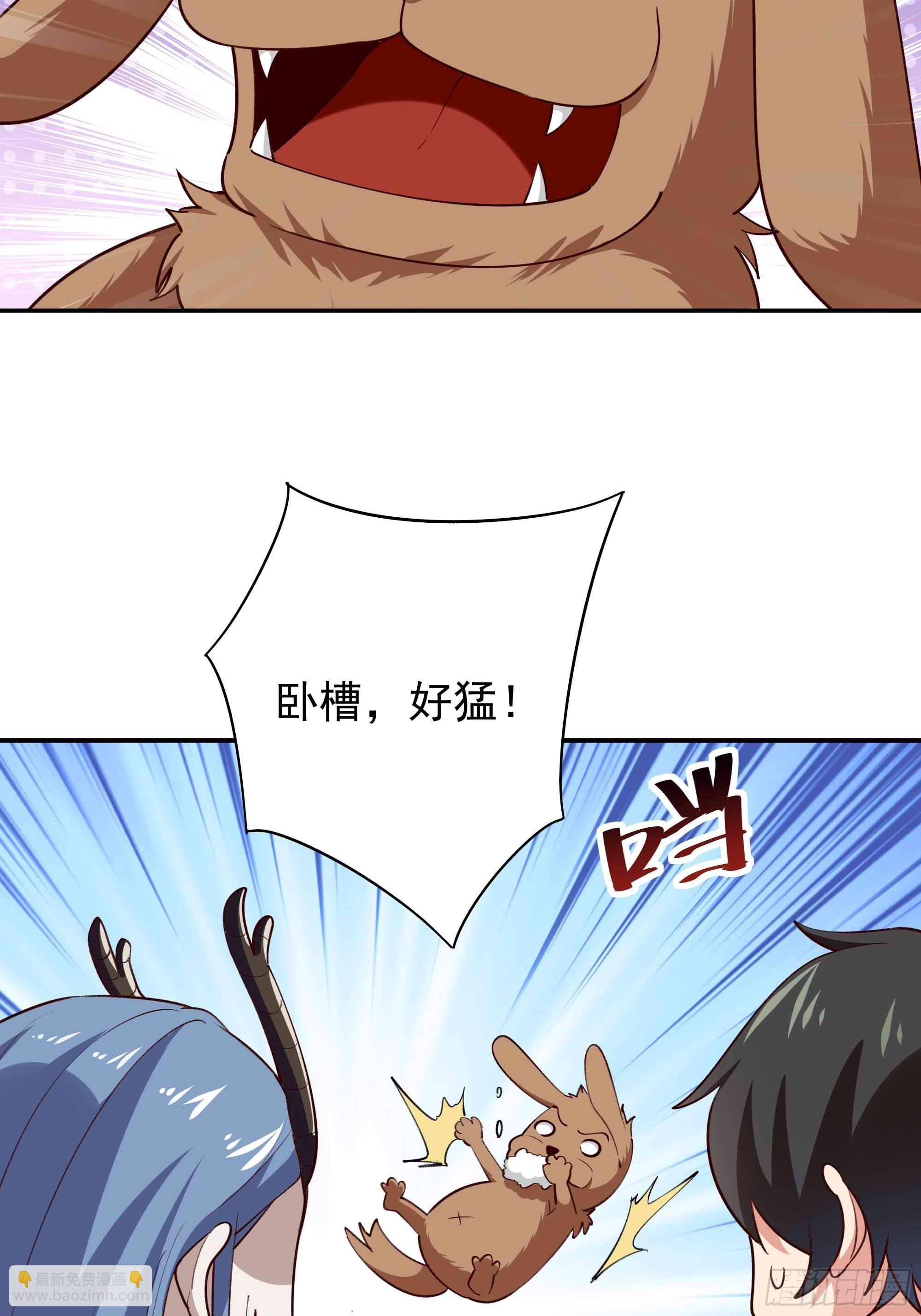 🍲重生都市天尊 第351话  特别耐造 第14页