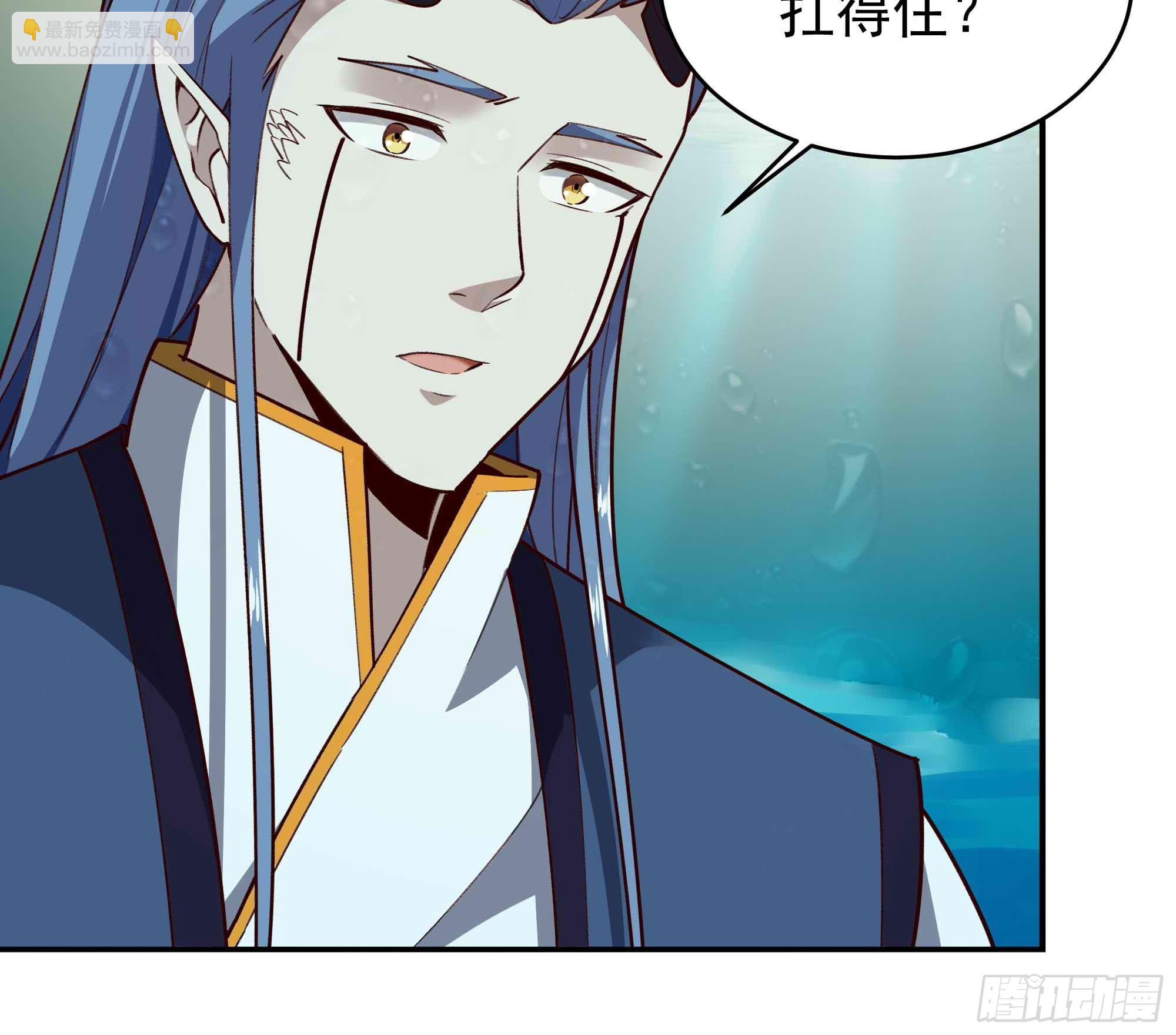 🍲重生都市天尊 第351话  特别耐造 第24页
