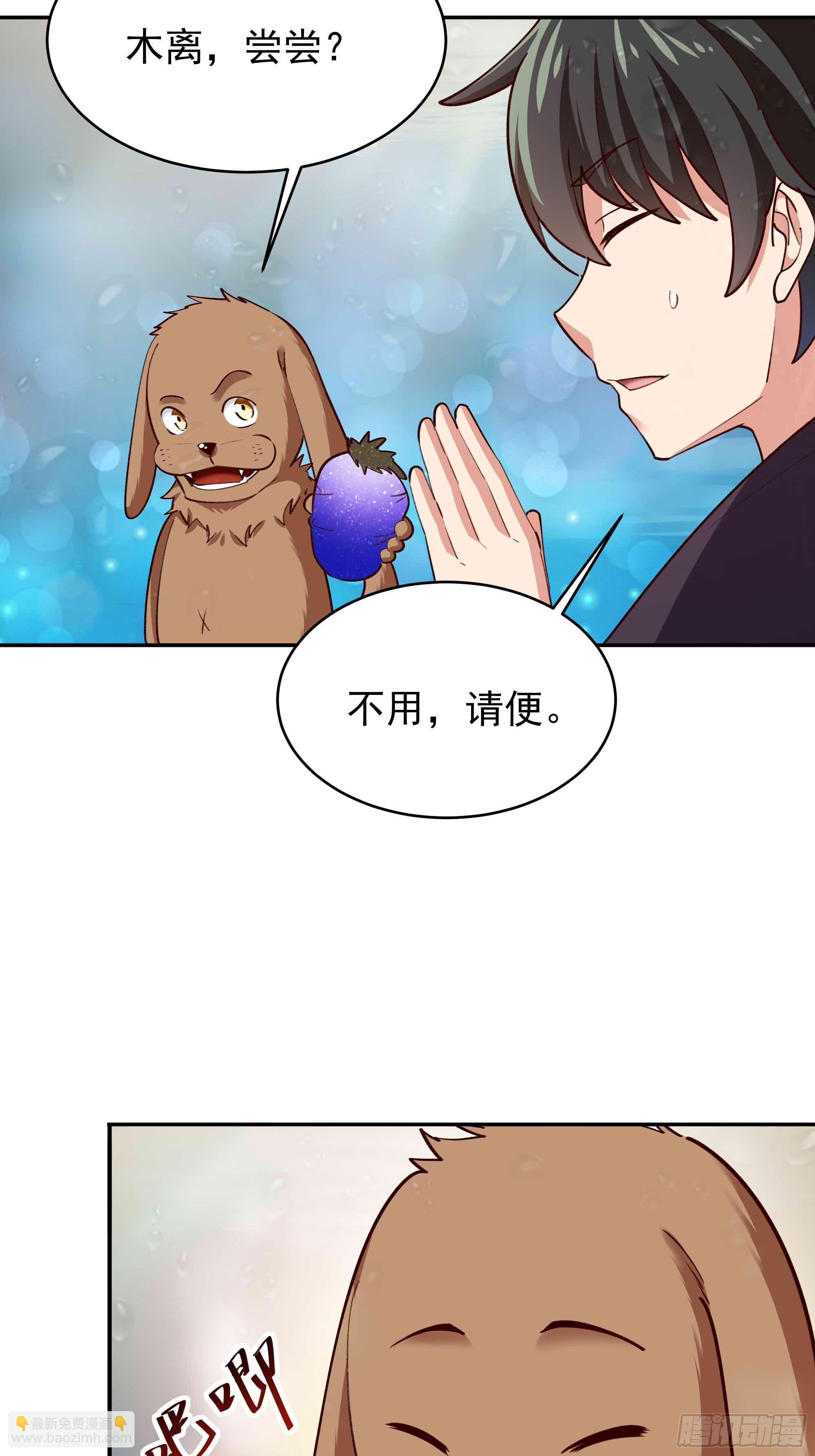 🍲重生都市天尊 第351话  特别耐造 第26页