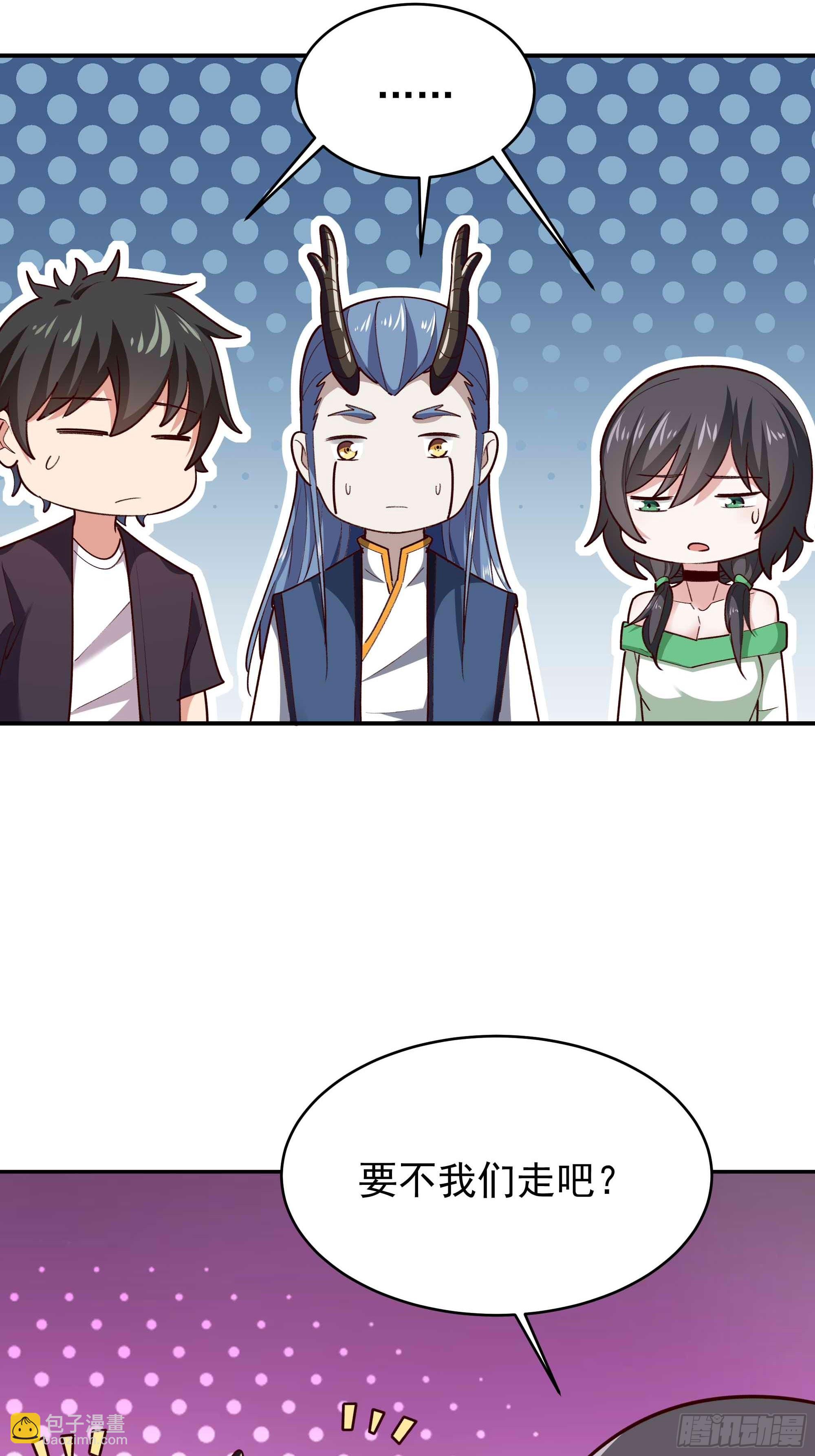 🍲重生都市天尊 第351话  特别耐造 第29页