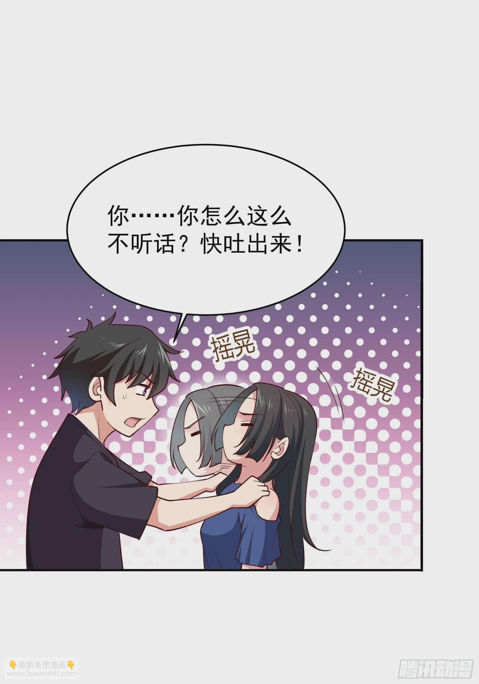 🍲重生都市天尊 第351话  特别耐造 第3页