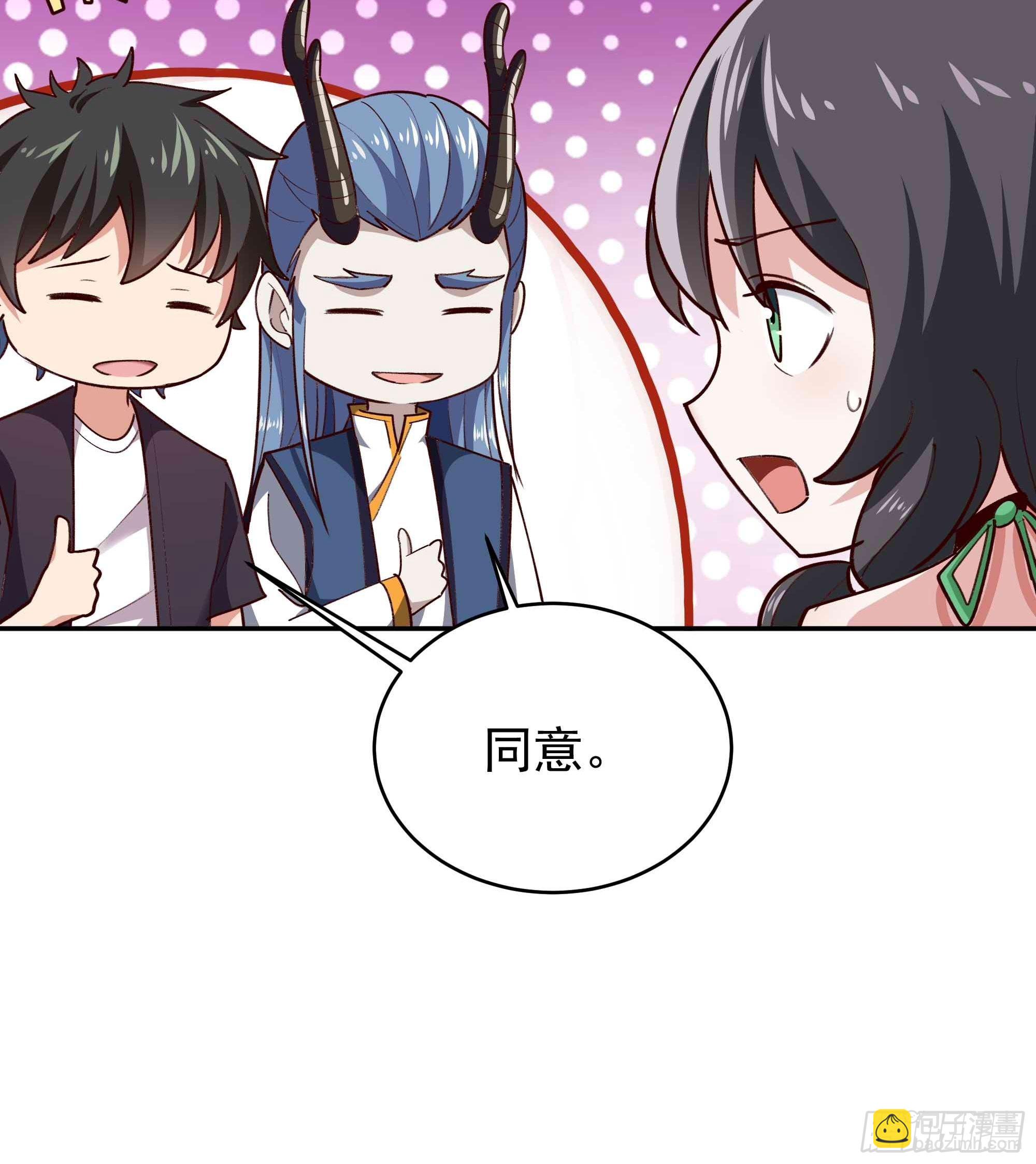 🍲重生都市天尊 第351话  特别耐造 第30页