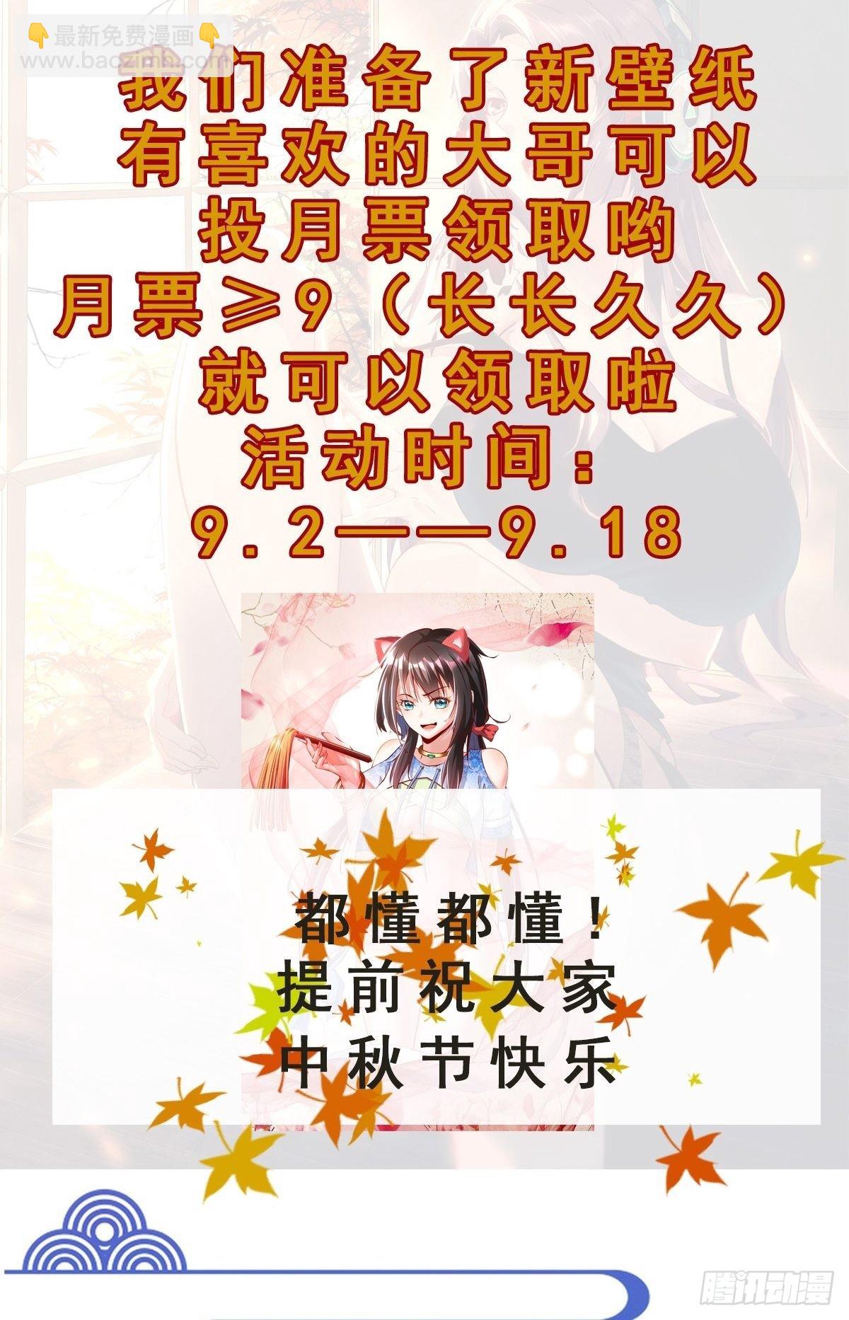 🍲重生都市天尊 第351话  特别耐造 第39页