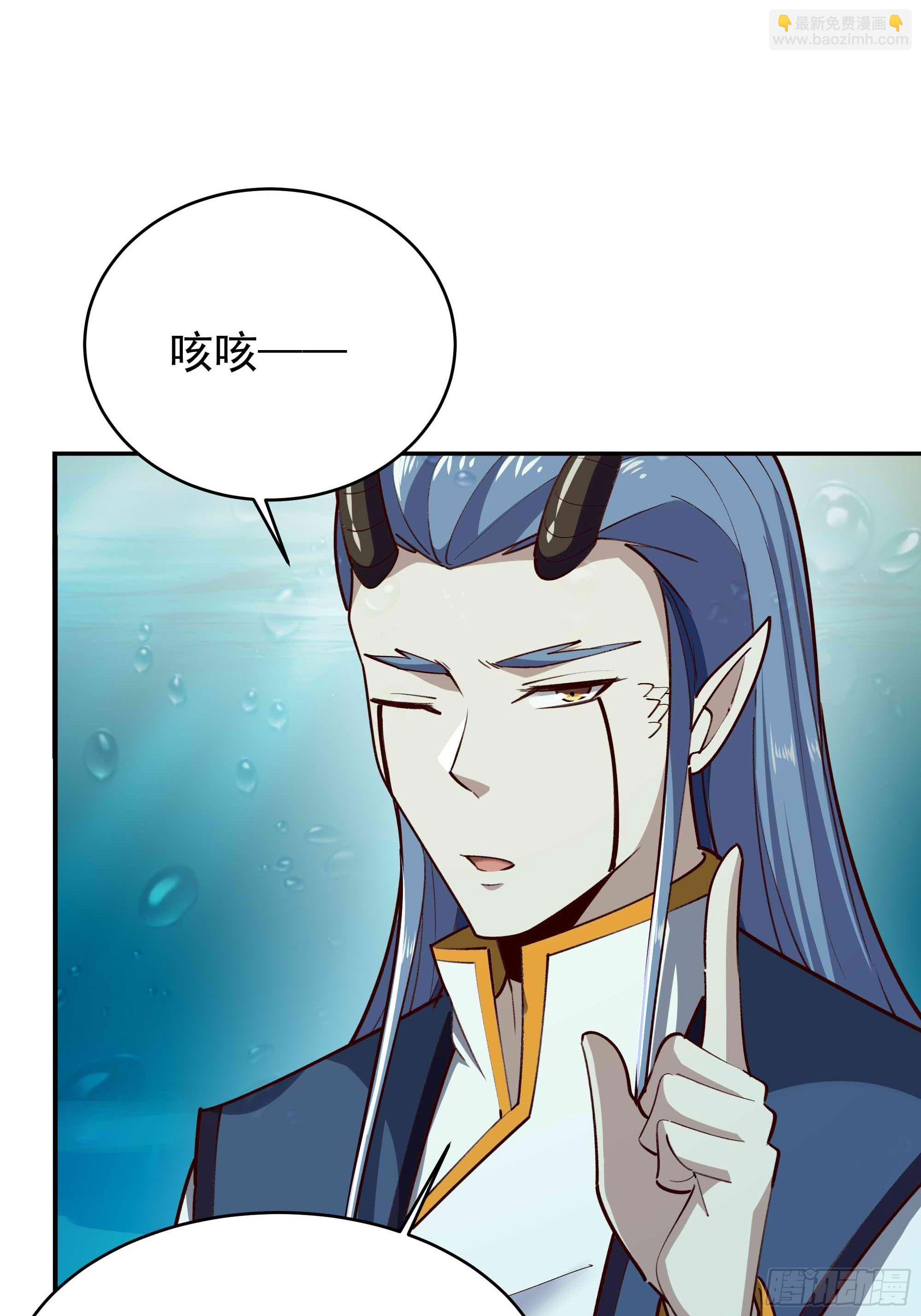 🍲重生都市天尊 第351话  特别耐造 第6页