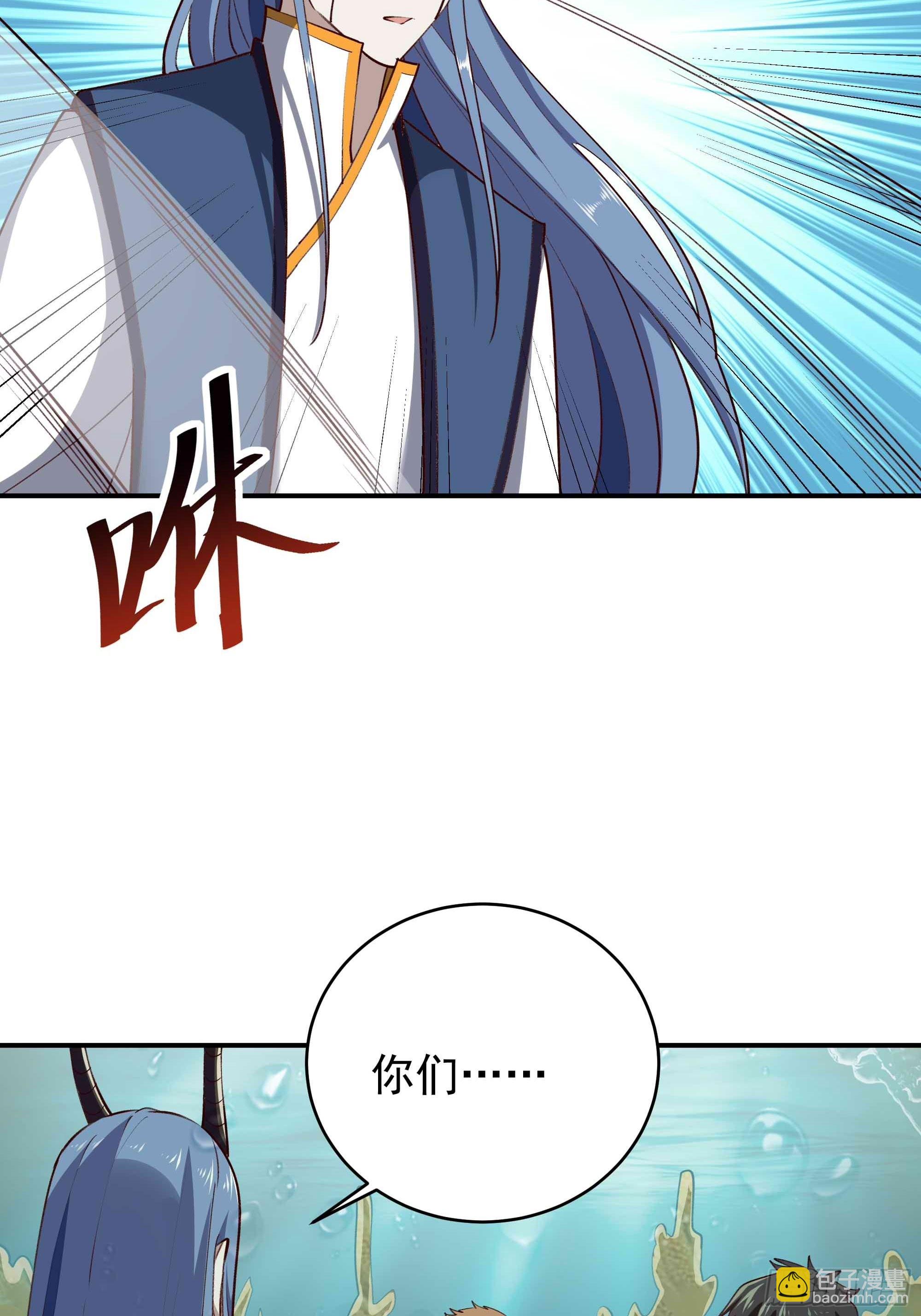 🍲重生都市天尊 第351话  特别耐造 第9页