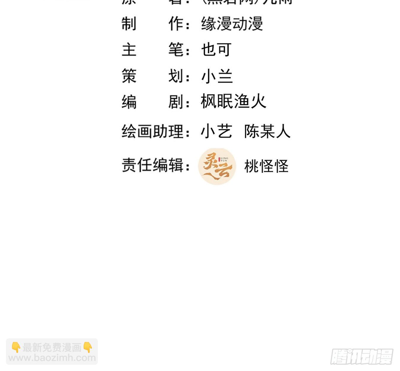 🍲重生都市天尊 第353话 真大方啊 第2页