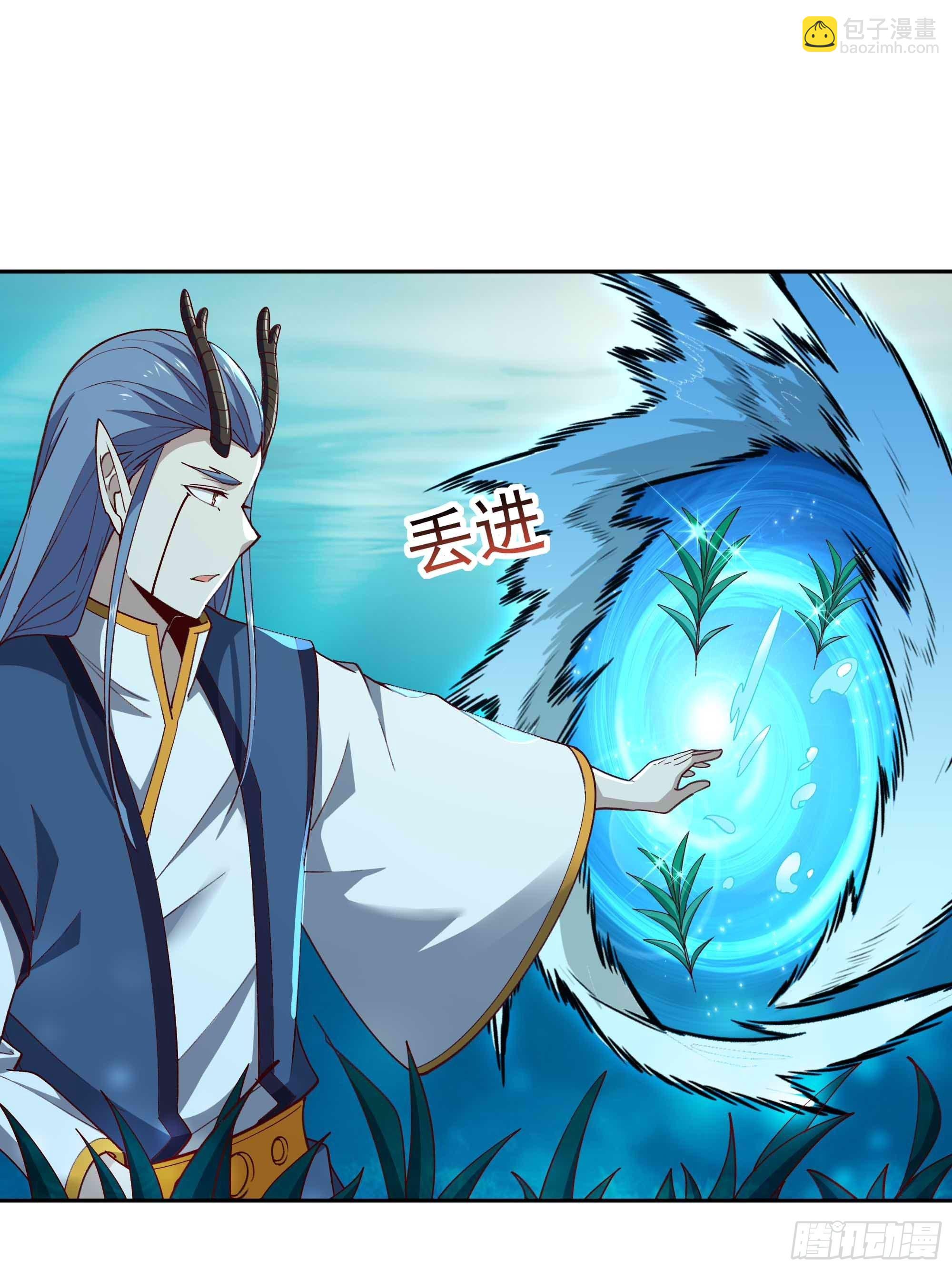 🍲重生都市天尊 第353话 真大方啊 第3页