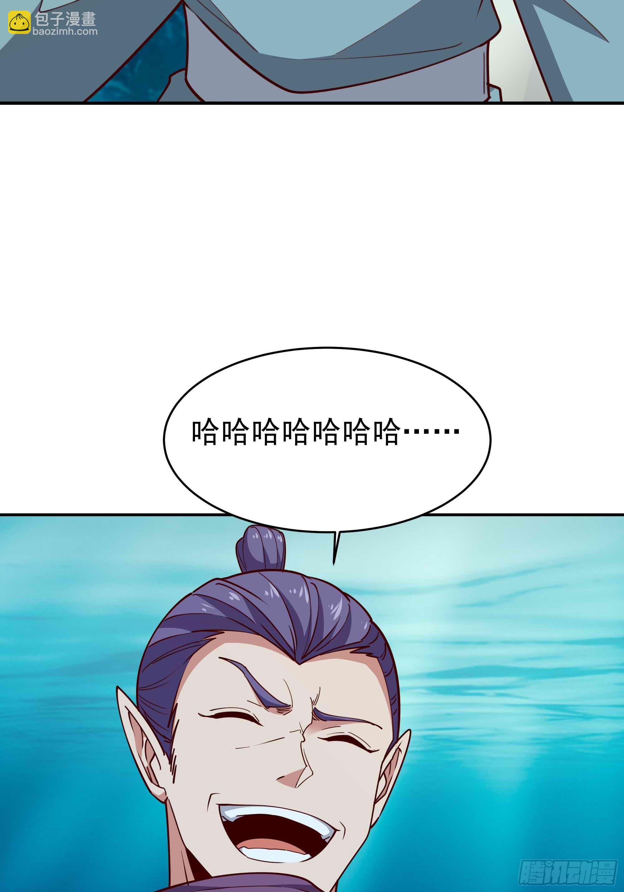 🍲重生都市天尊 第353话 真大方啊 第35页