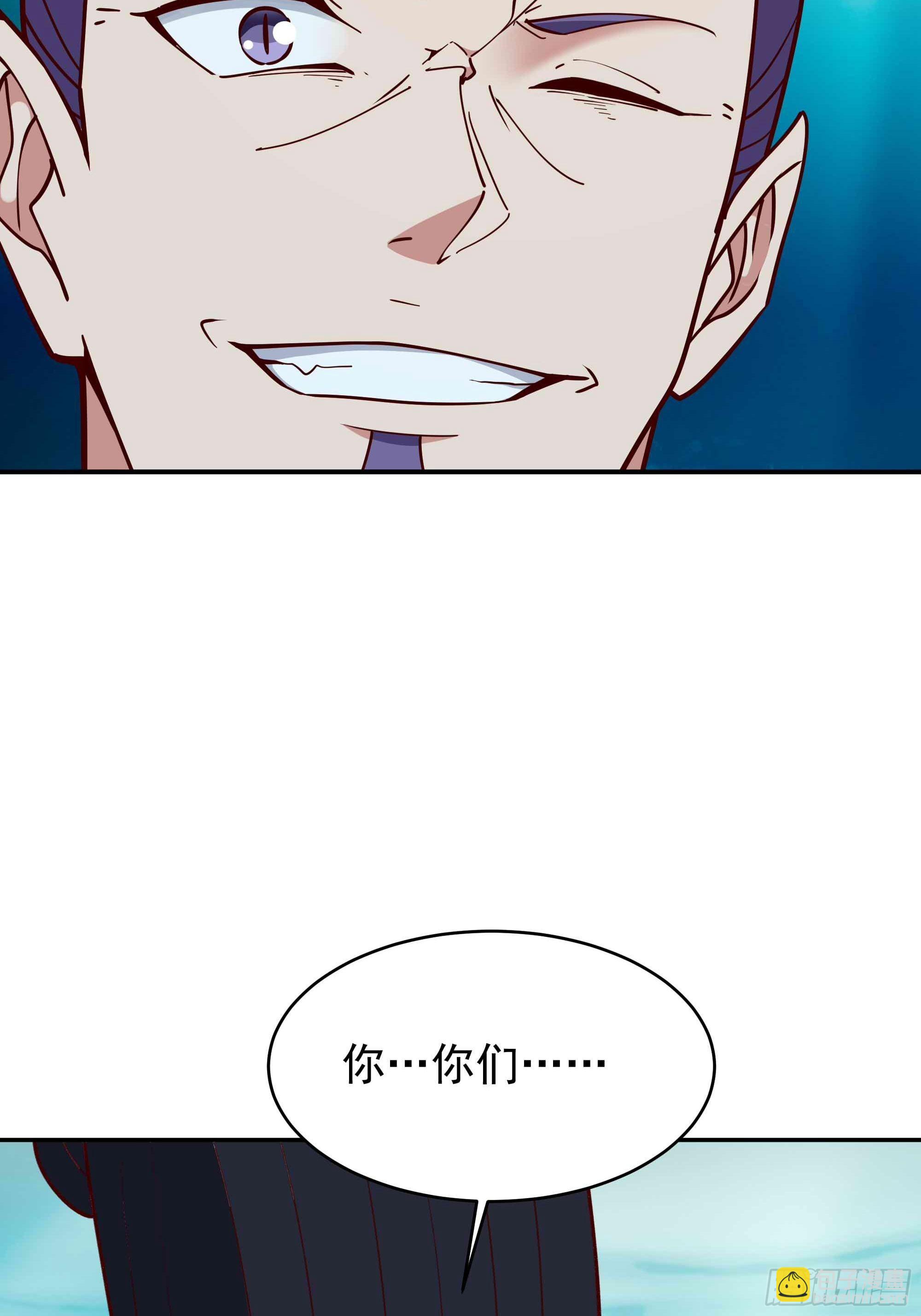 🍲重生都市天尊 第353话 真大方啊 第37页