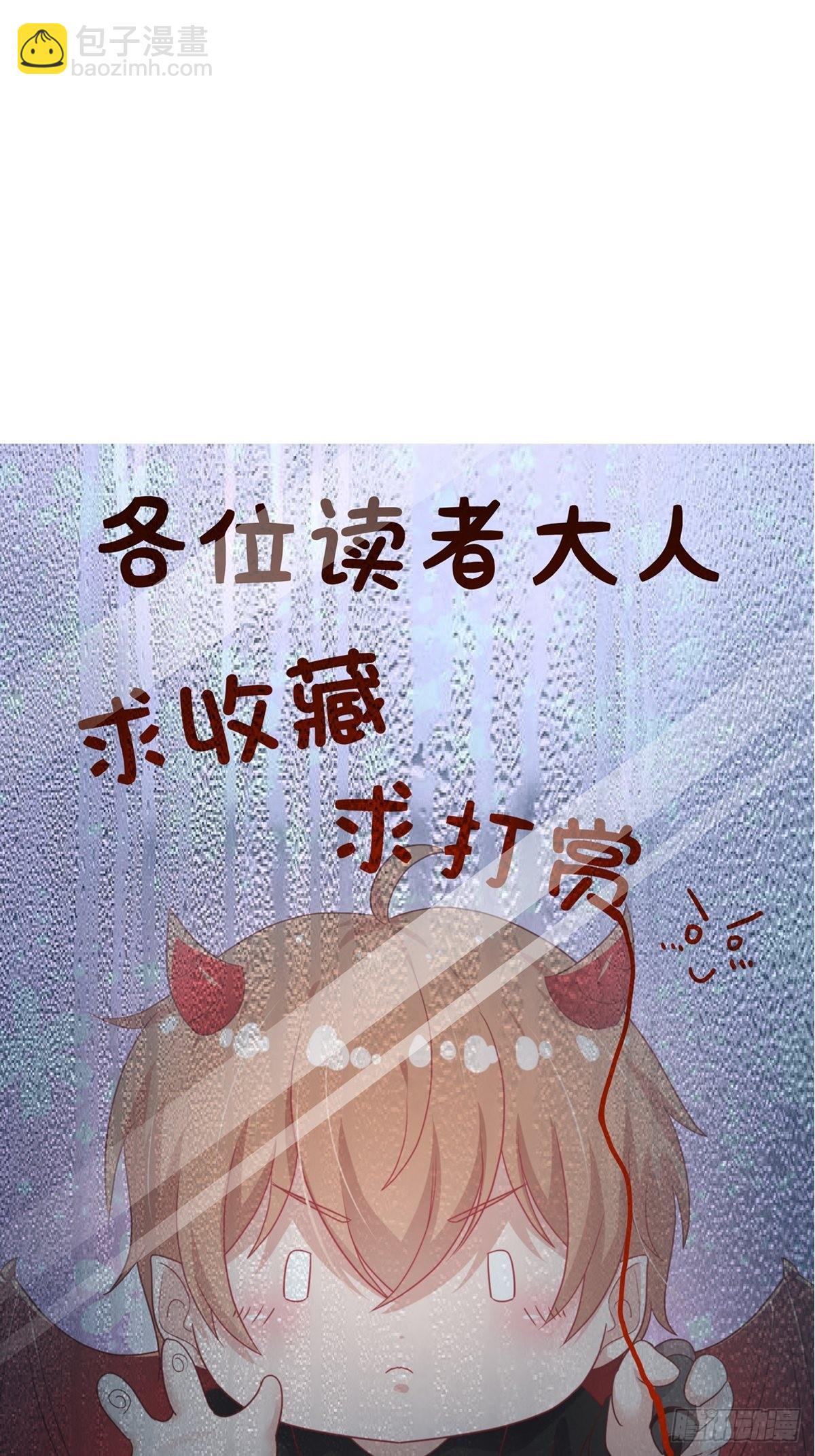 🍲重生都市天尊 第353话 真大方啊 第39页