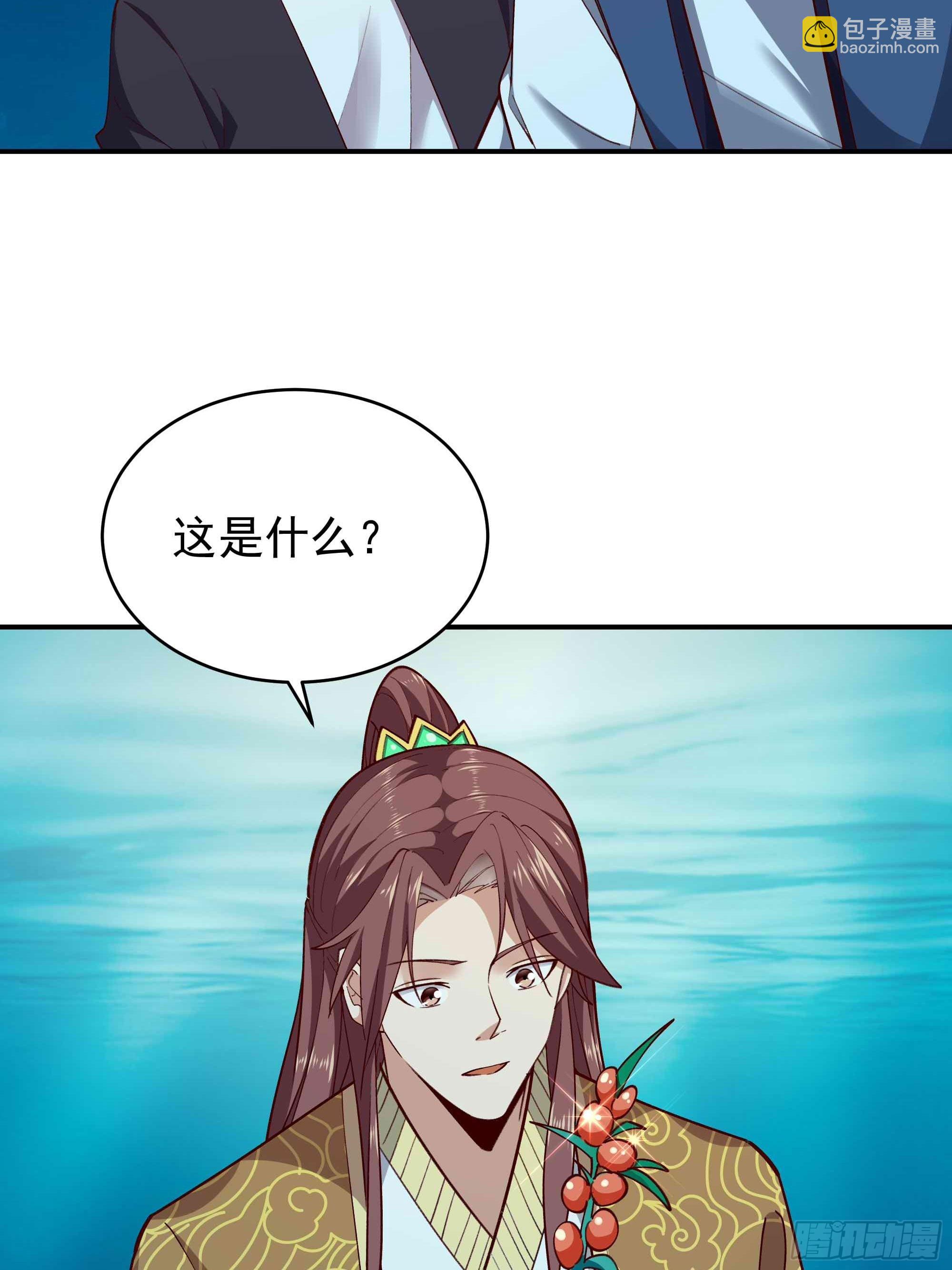 🍲重生都市天尊 第353话 真大方啊 第5页