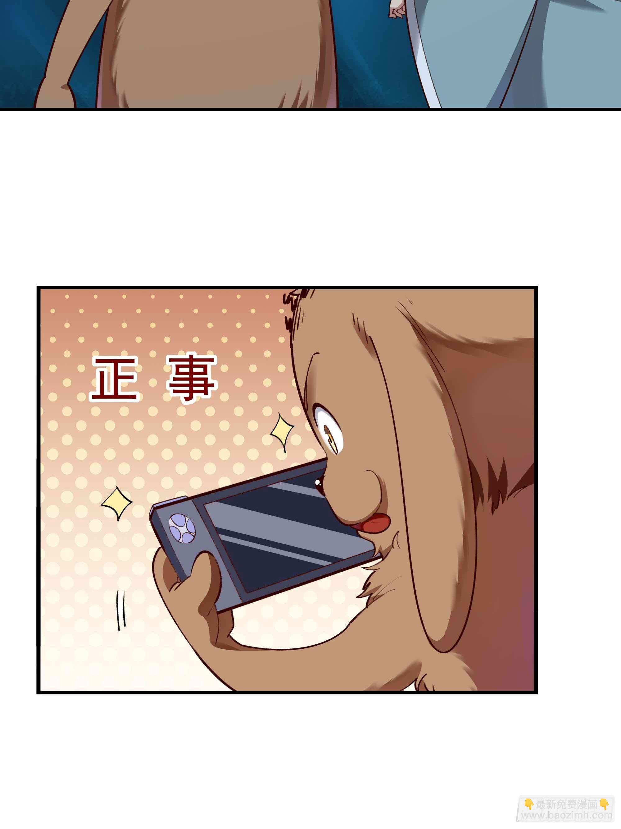 🍲重生都市天尊 第355话 两种法则 第21页