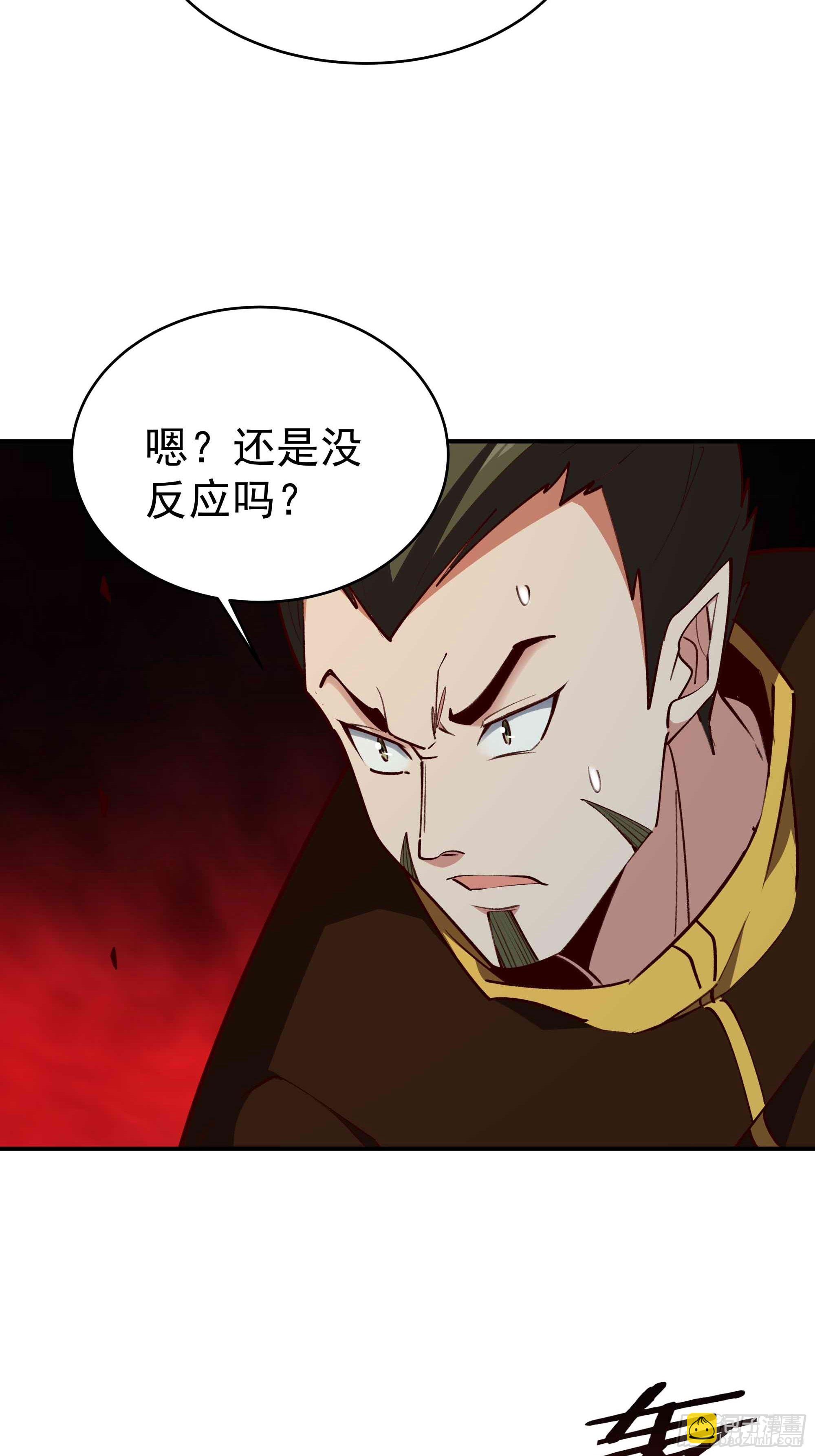 🍲重生都市天尊 第355话 两种法则 第28页