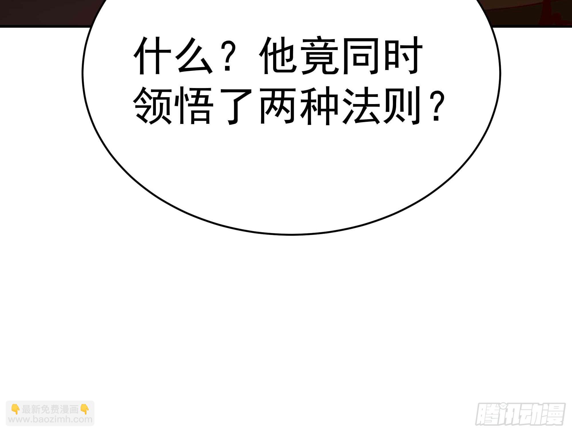 🍲重生都市天尊 第355话 两种法则 第37页