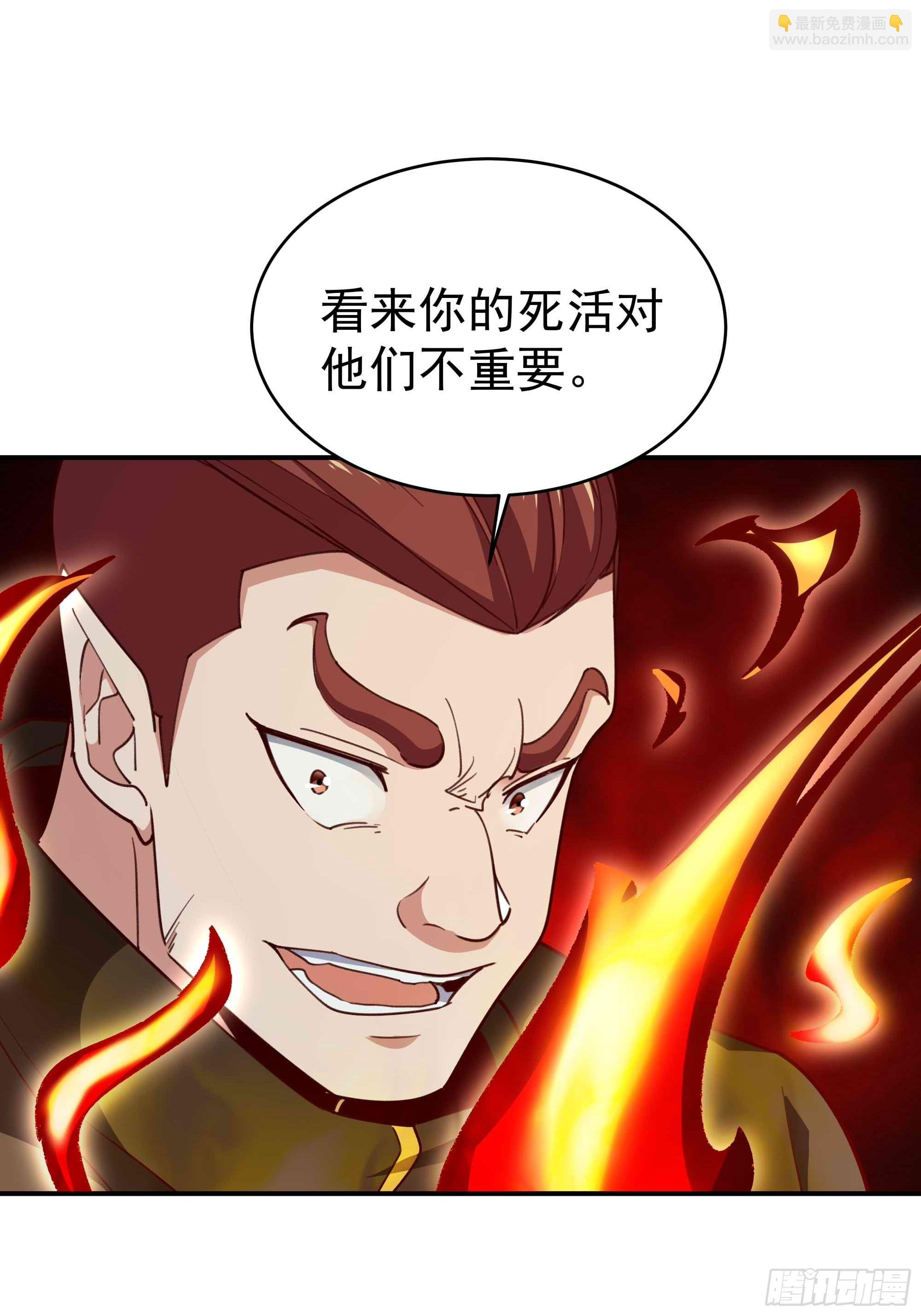 🍲重生都市天尊 第355话 两种法则 第4页