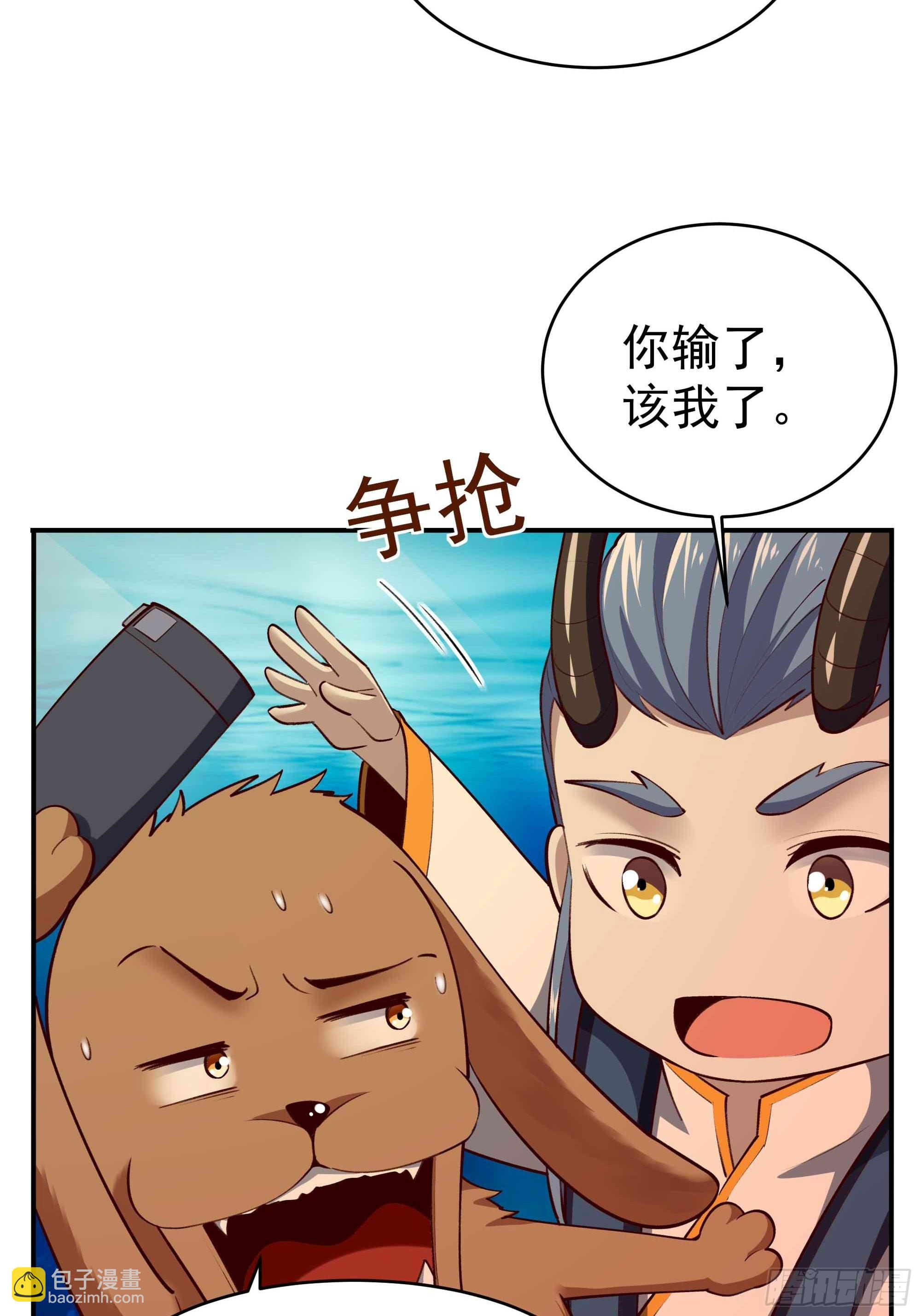 🍲重生都市天尊 第355话 两种法则 第8页
