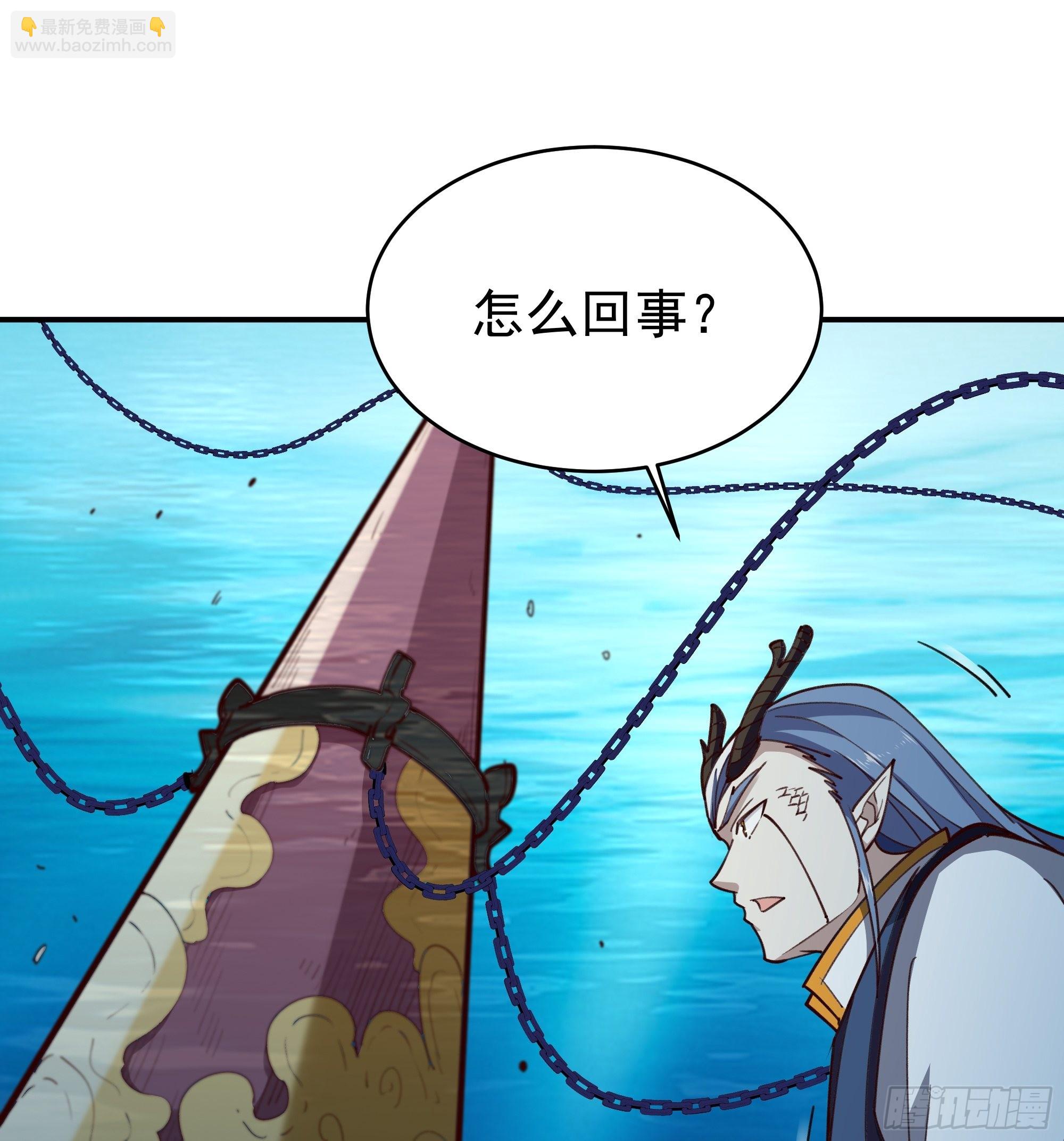 🍲重生都市天尊 第357话 定海神针 第31页