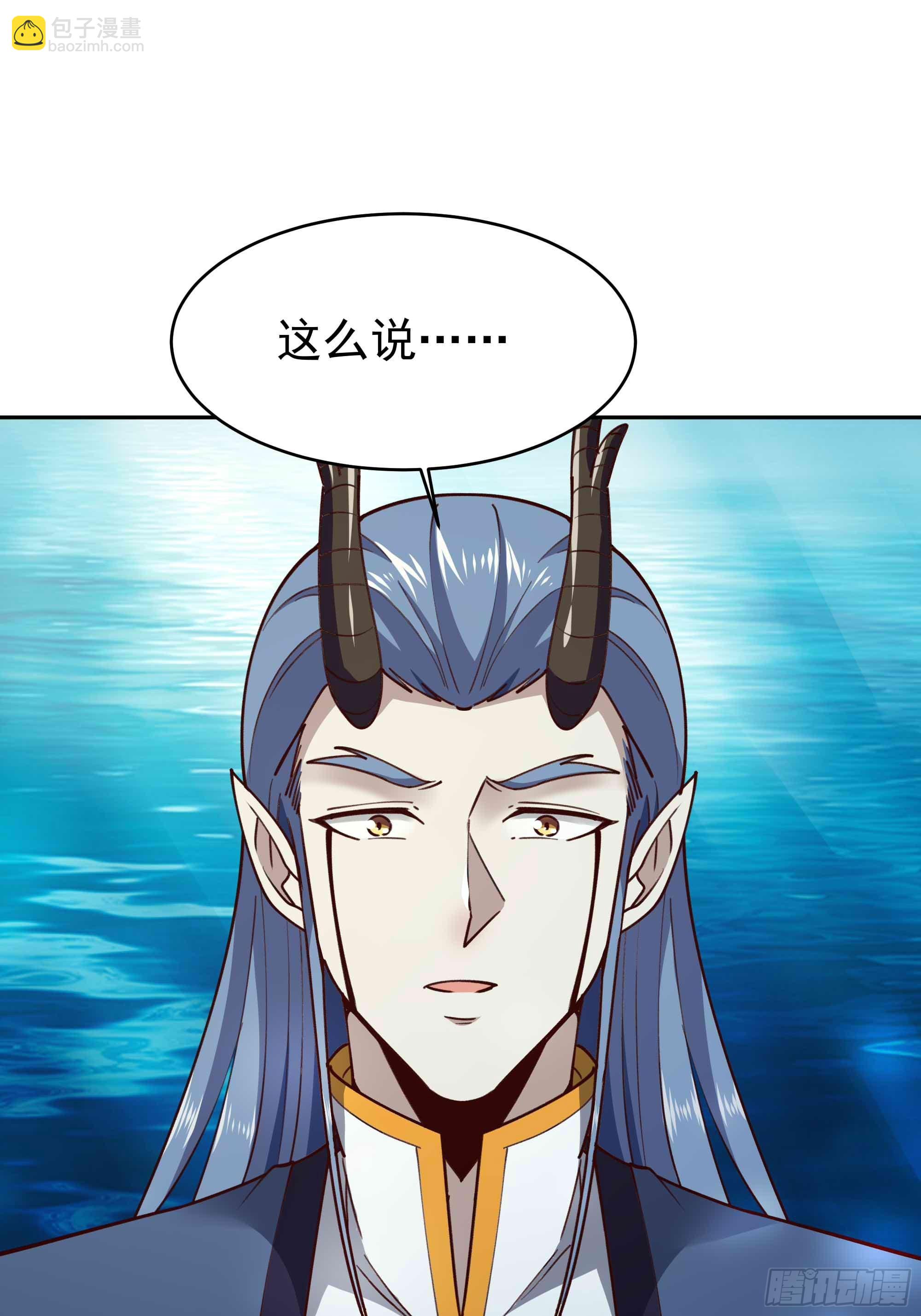 🍲重生都市天尊 第357话 定海神针 第41页