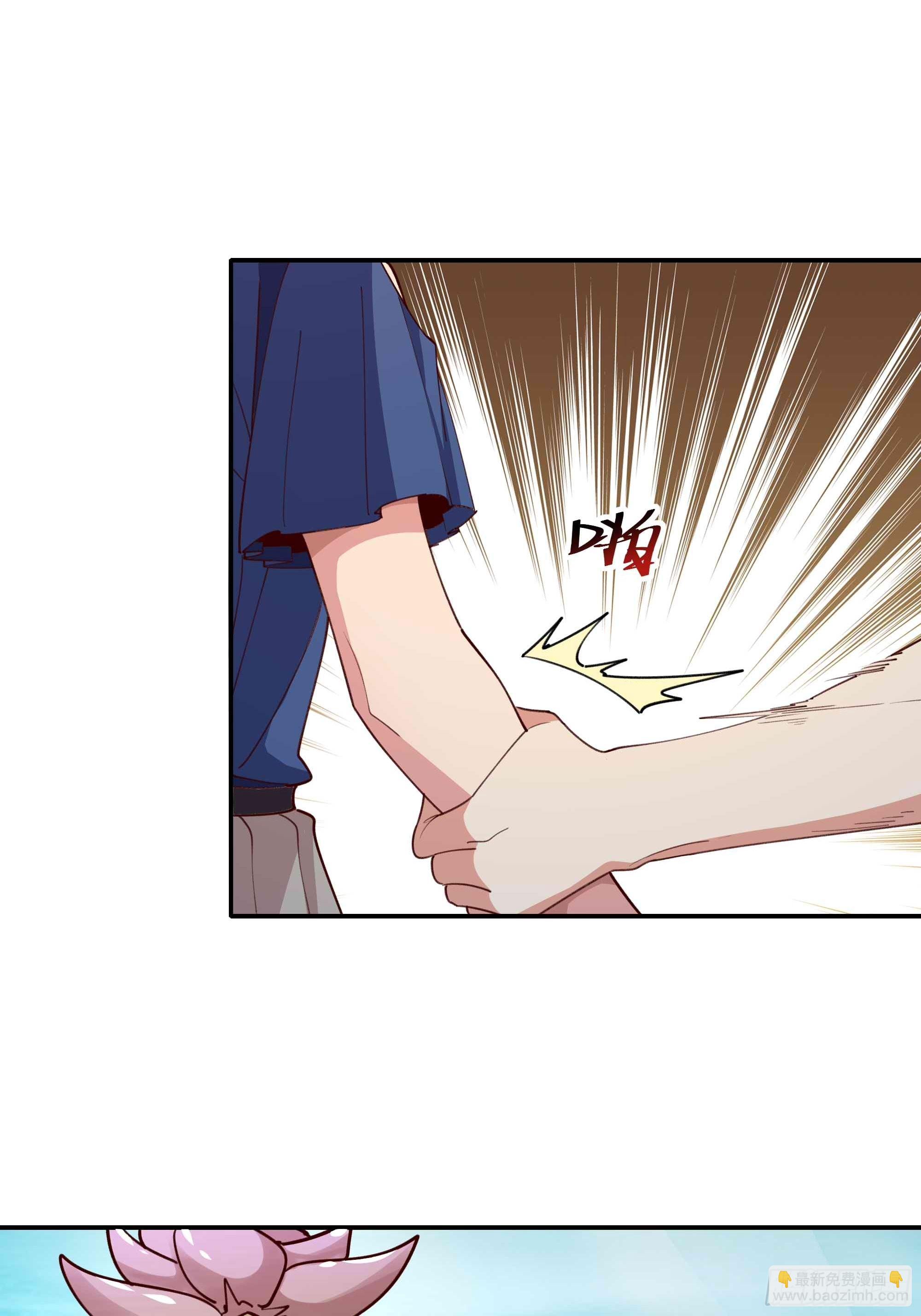 🍲重生都市天尊 第359话 珍馐之心 第10页