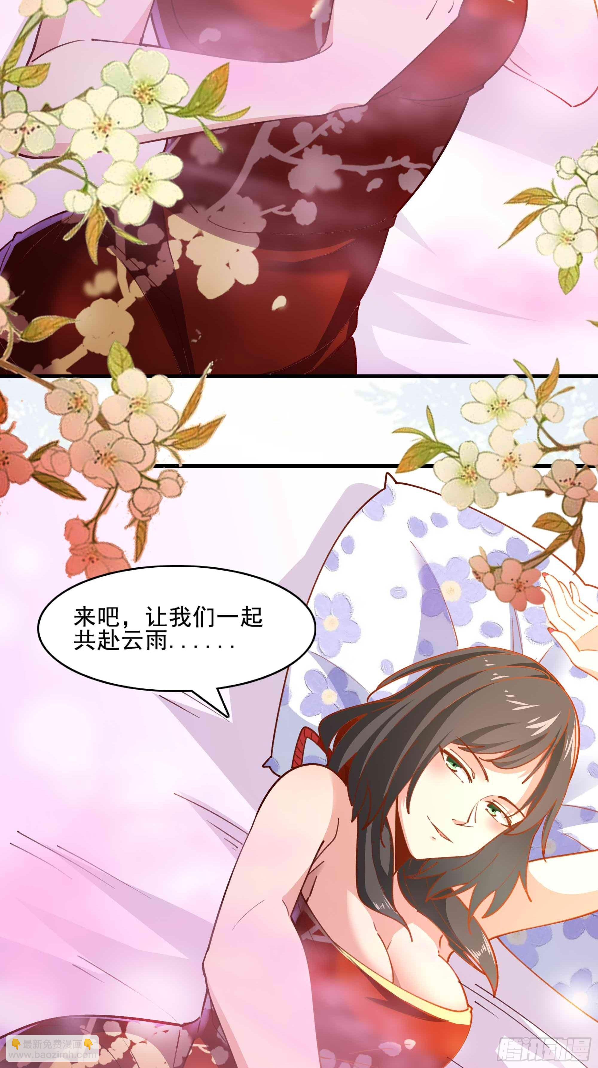 🍲重生都市天尊 第359话 珍馐之心 第25页