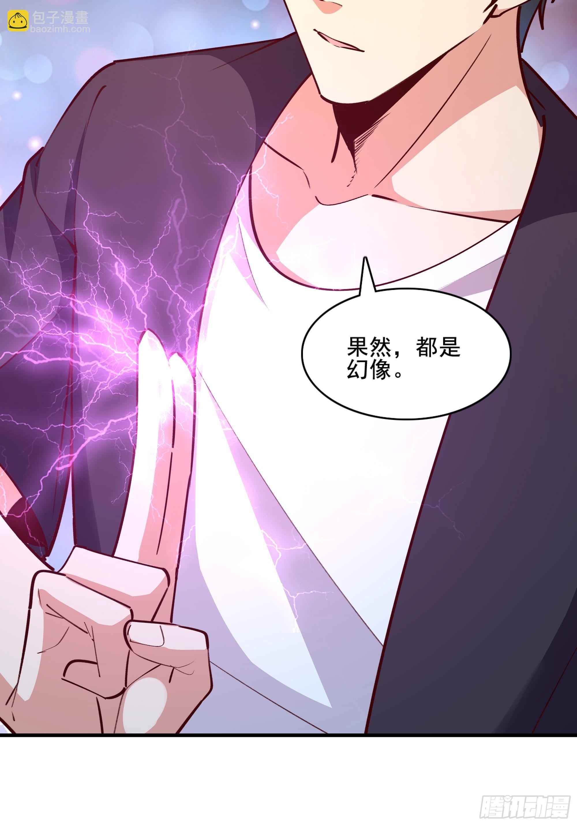 🍲重生都市天尊 第359话 珍馐之心 第32页