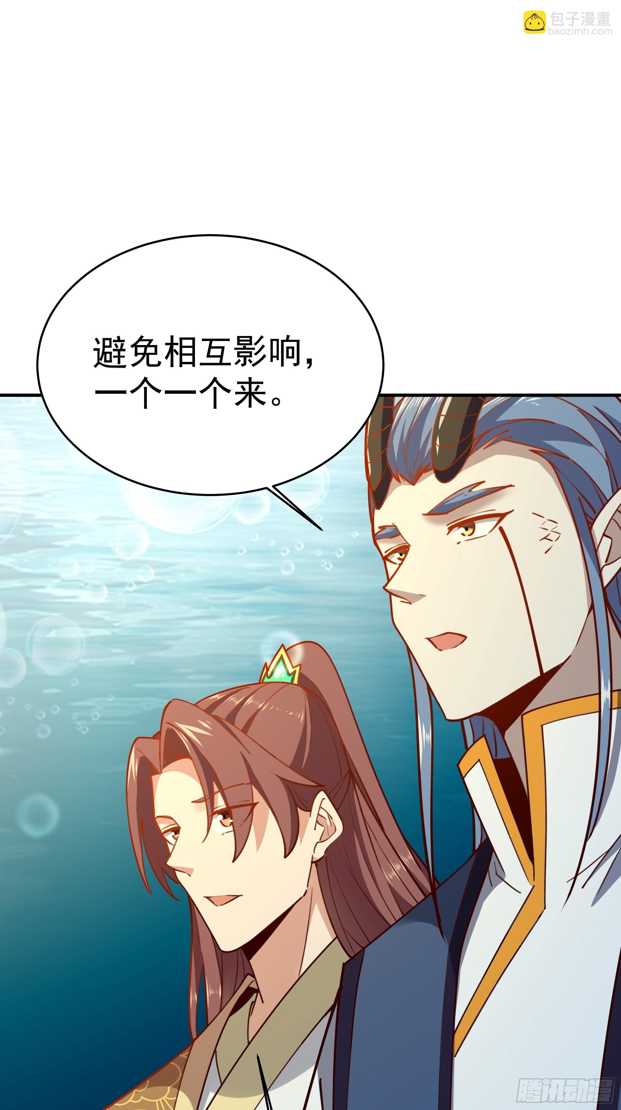 🍲重生都市天尊 第361话 一跃成龙 第26页