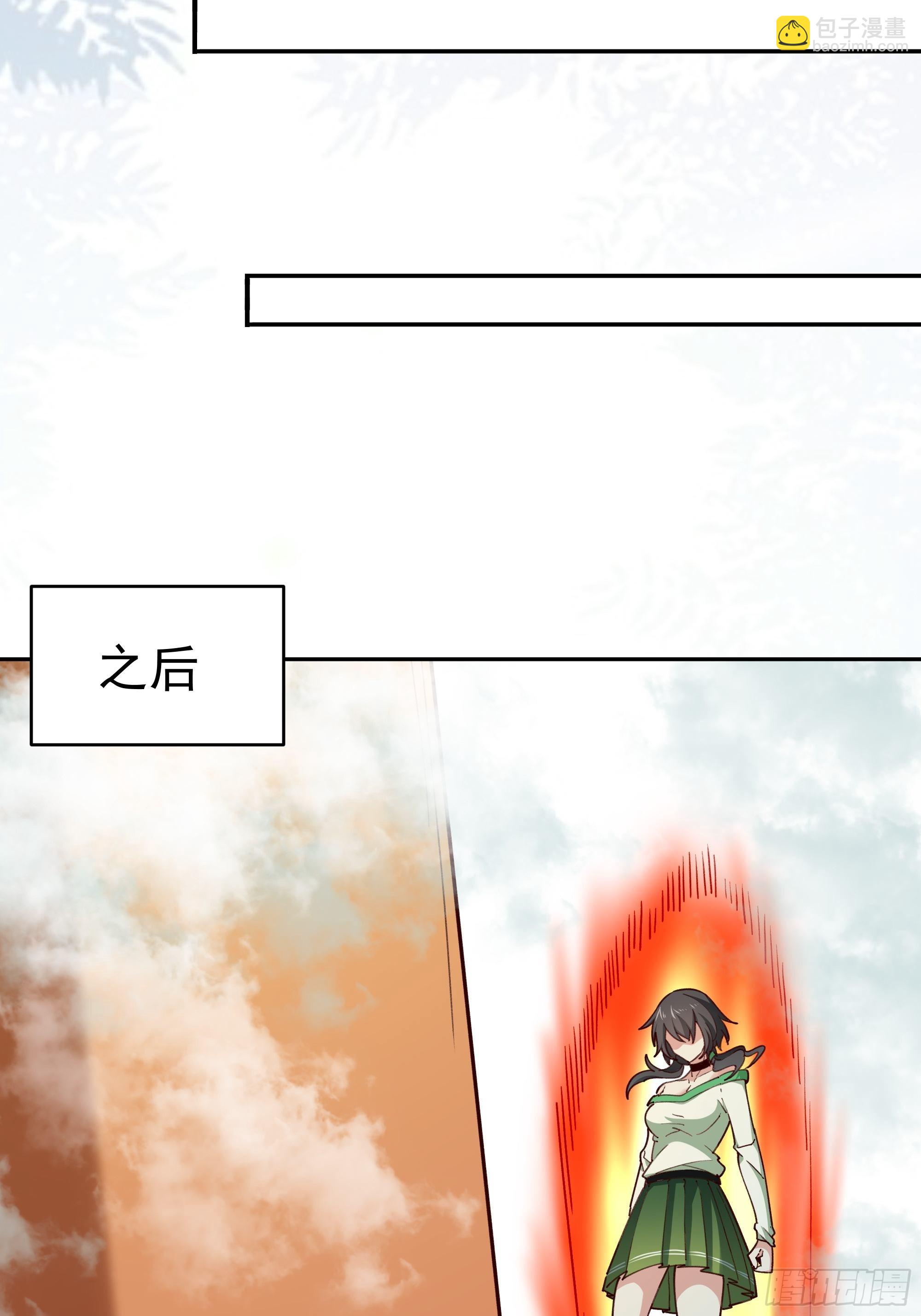 🍲重生都市天尊 第361话 一跃成龙 第42页
