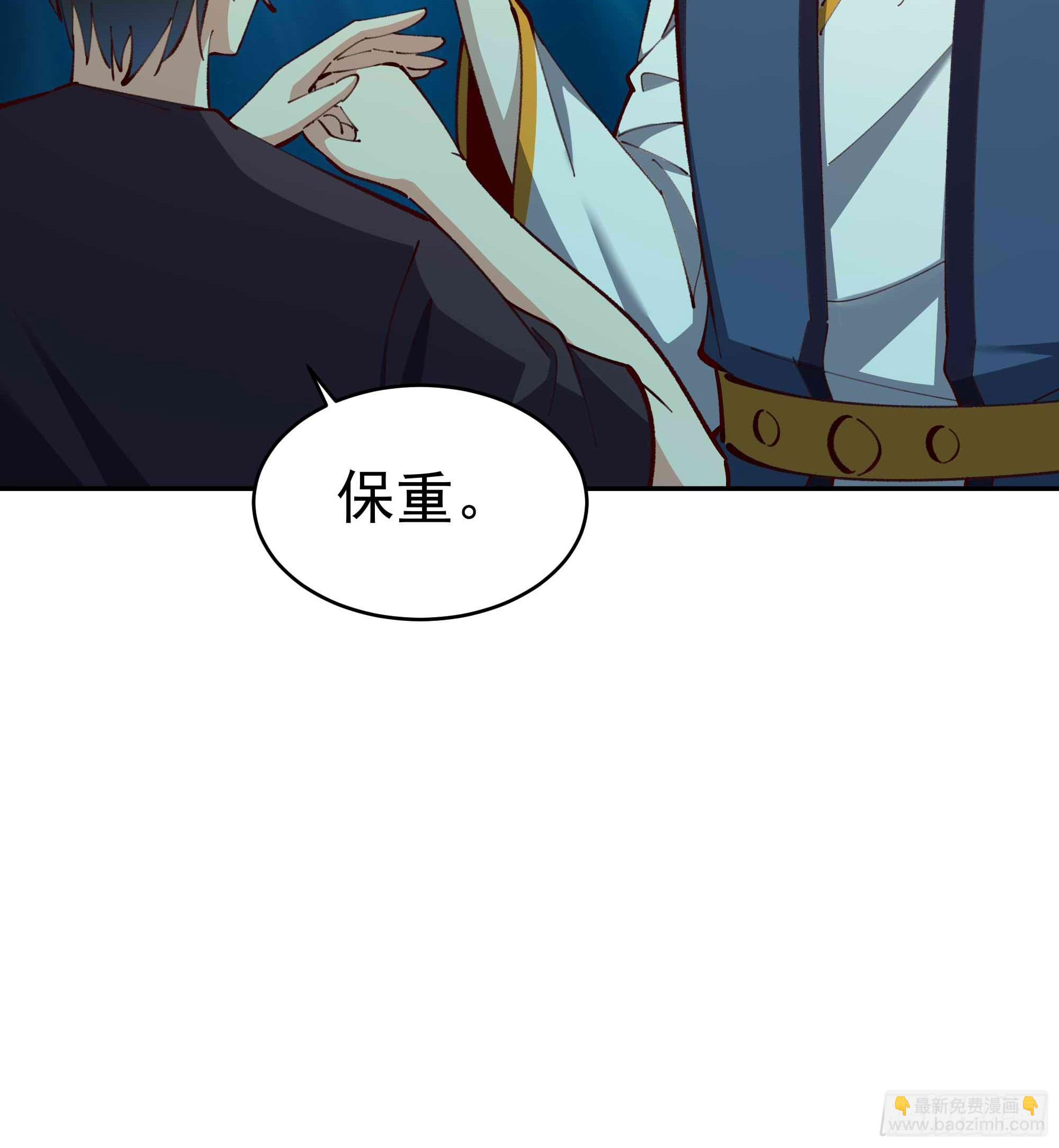 🍲重生都市天尊 第363话 水之法则 第17页
